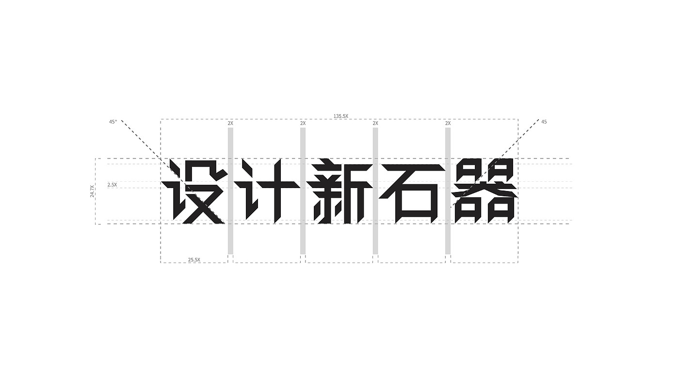 原创设计，字体设计，logo，