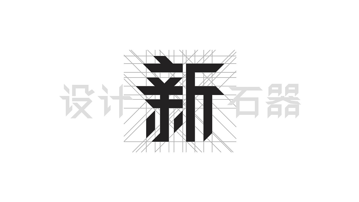 原创设计，字体设计，logo，