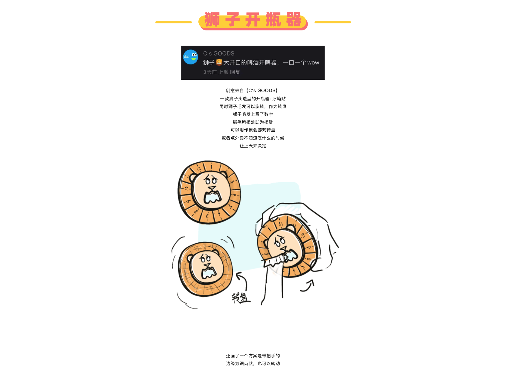 originality，inspiration，practice，sketch，