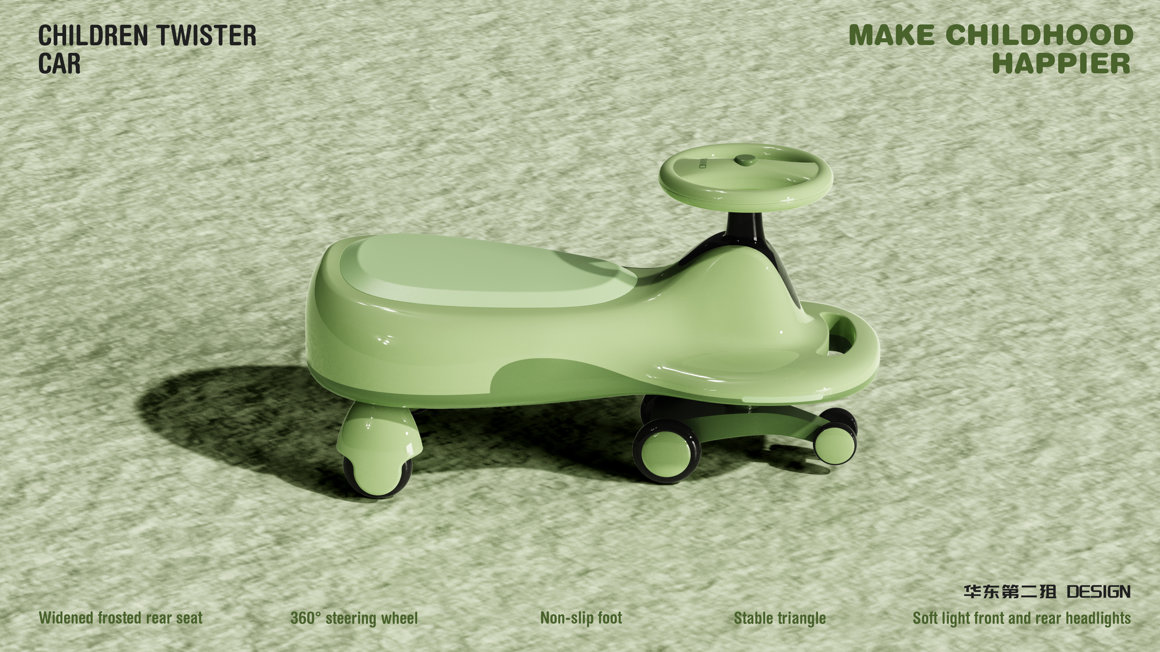 swing car，Appearance design，product design，Children's toy car，