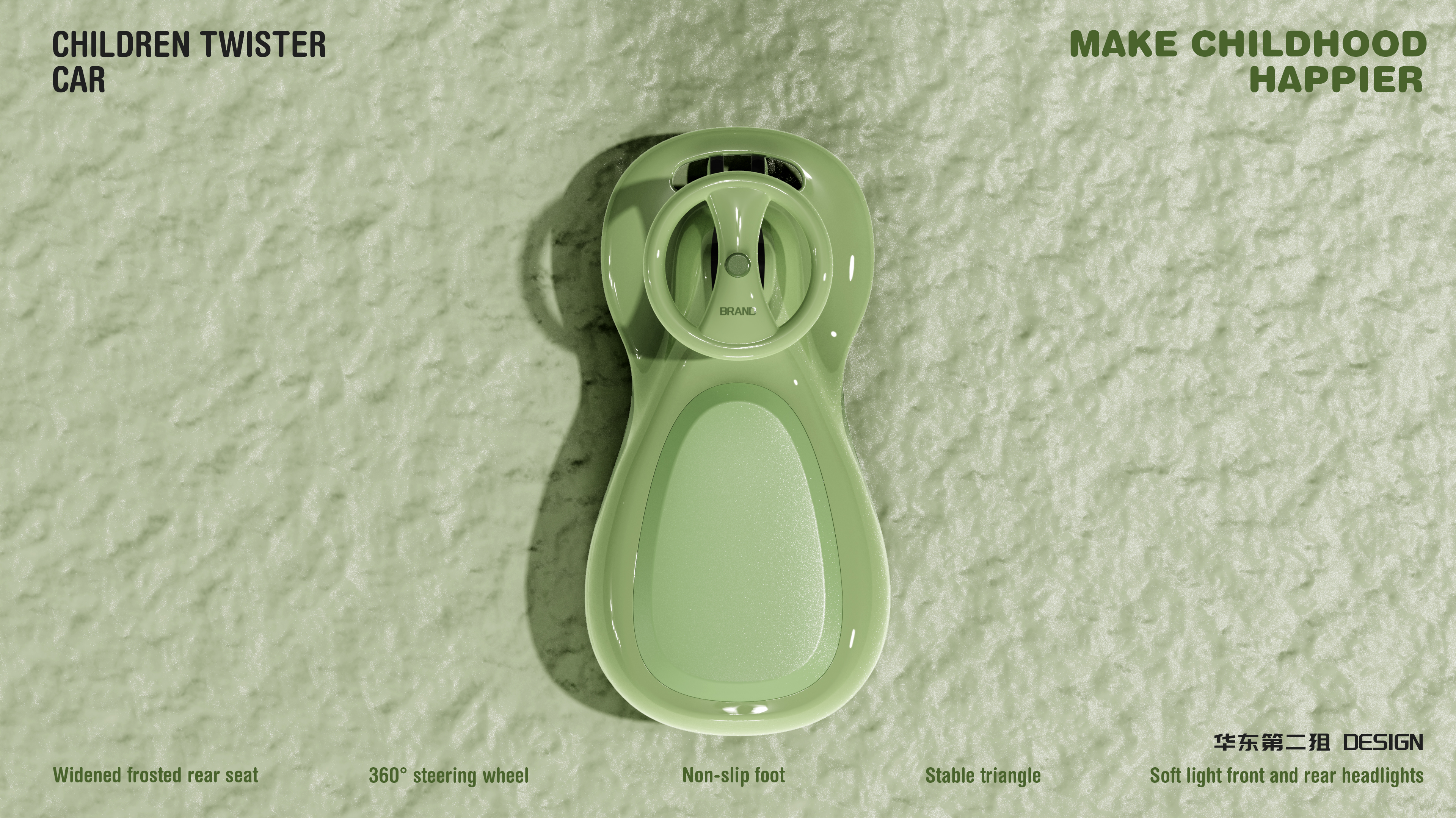 swing car，Appearance design，product design，Children's toy car，