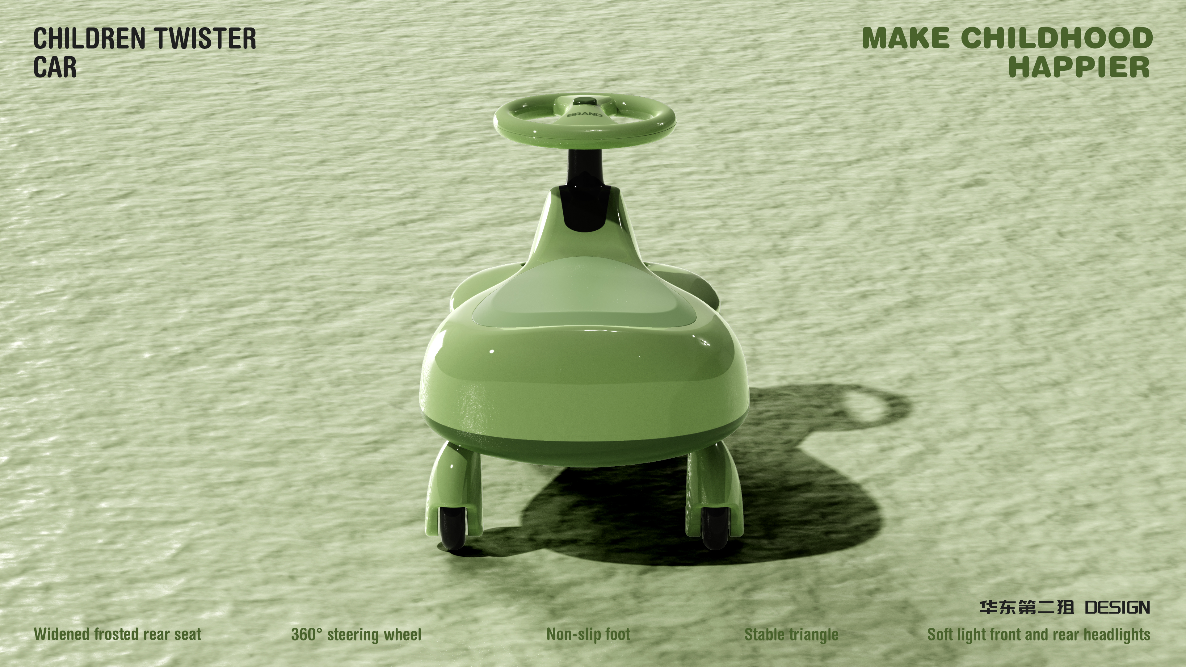 swing car，Appearance design，product design，Children's toy car，