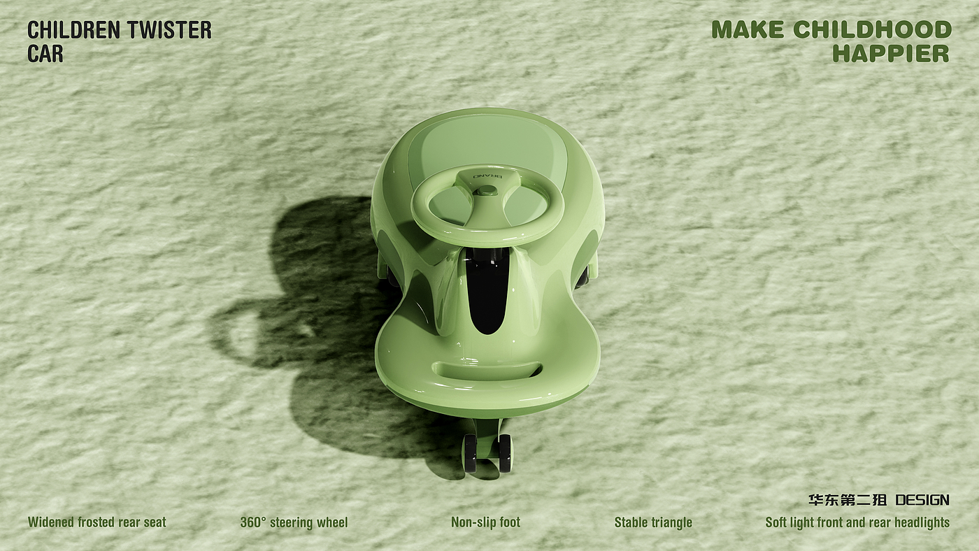 swing car，Appearance design，product design，Children's toy car，
