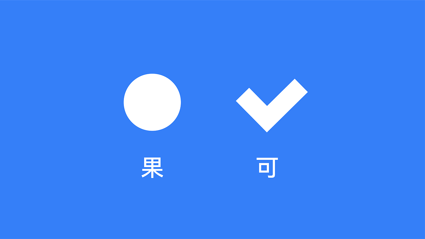 创意包装，品牌设计，平面，logo，字体，