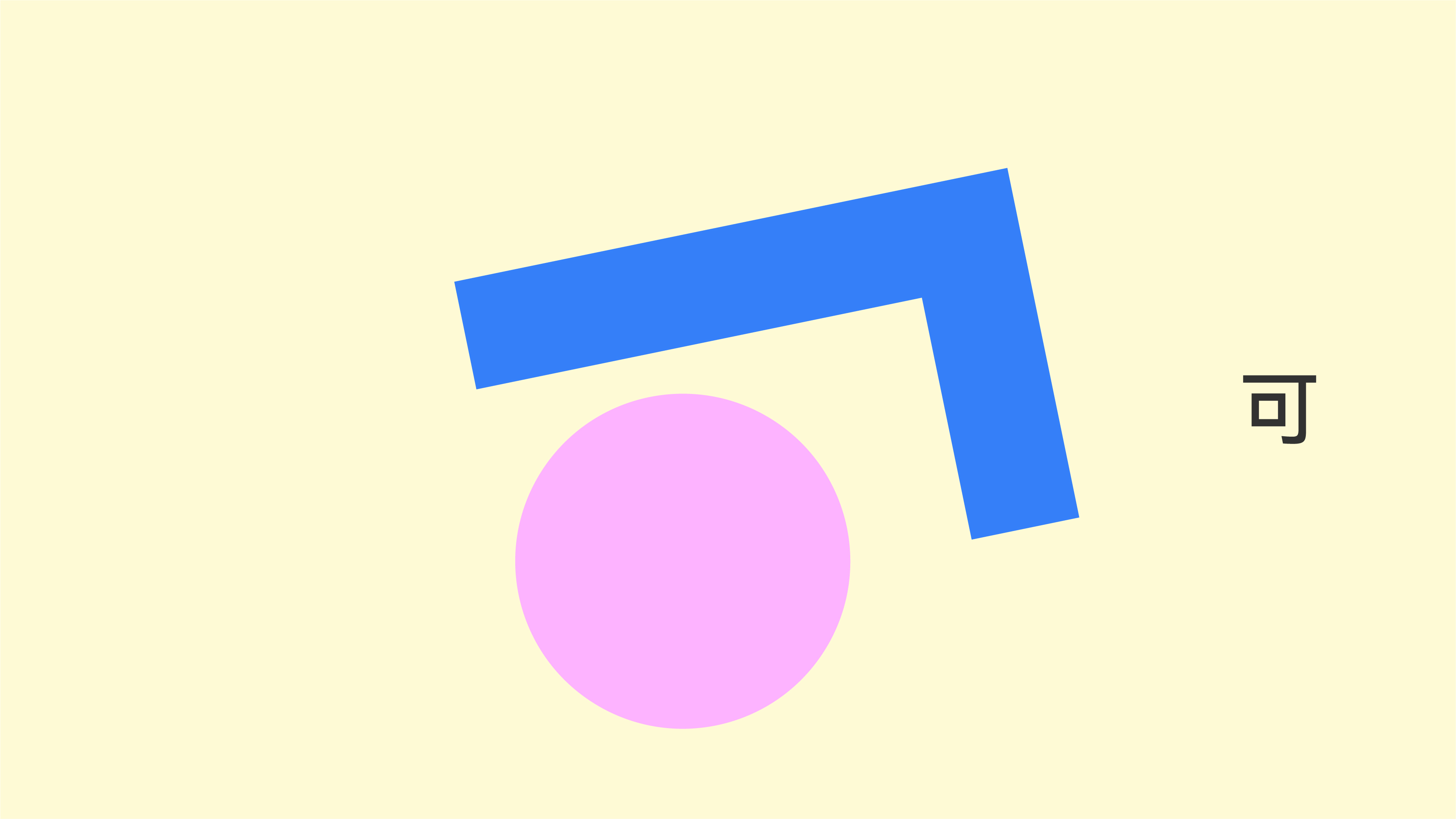 Creative packaging, brand design, plane, logo, font，