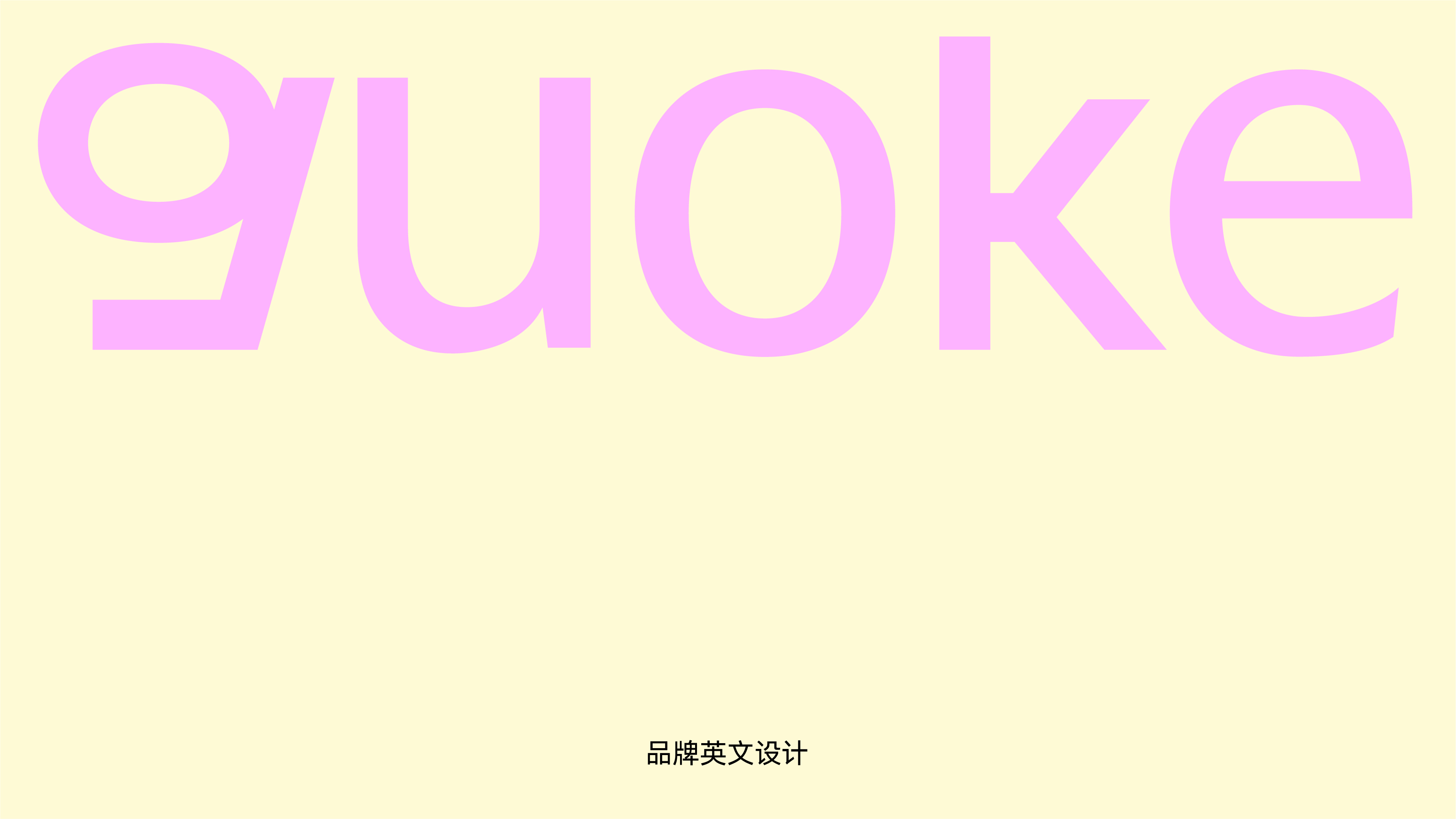 Creative packaging, brand design, plane, logo, font，