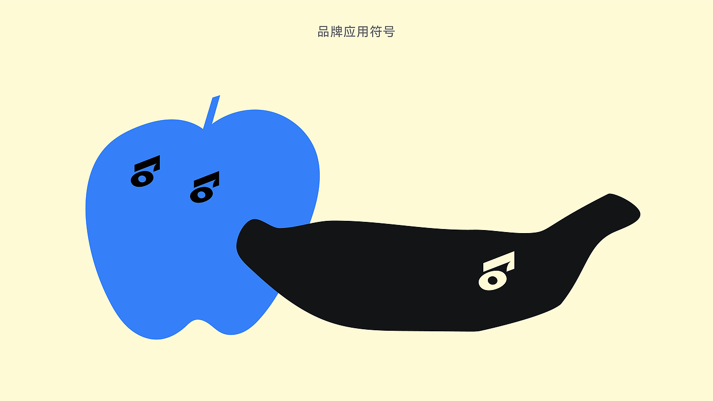 创意包装，品牌设计，平面，logo，字体，