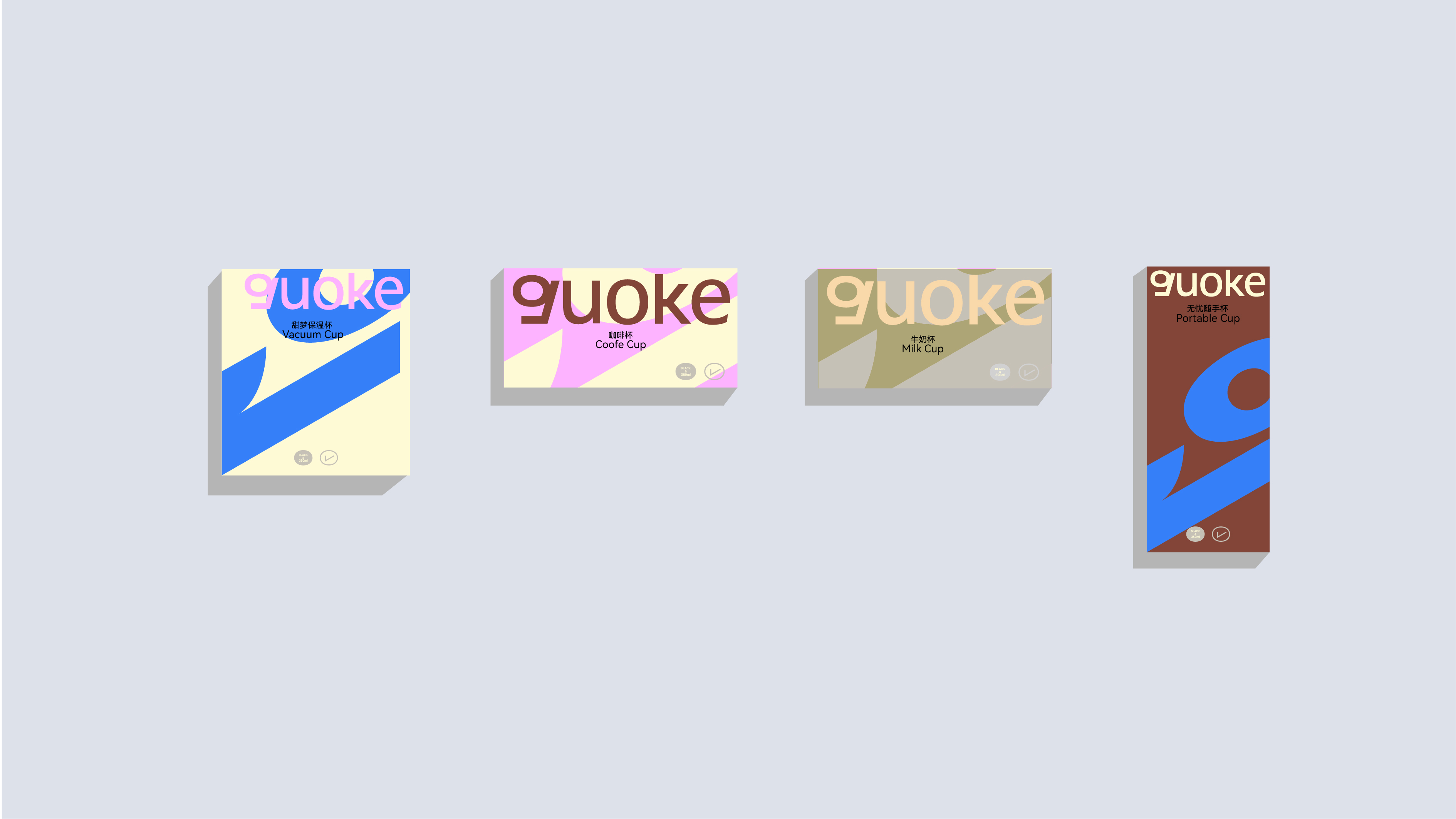 Creative packaging, brand design, plane, logo, font，