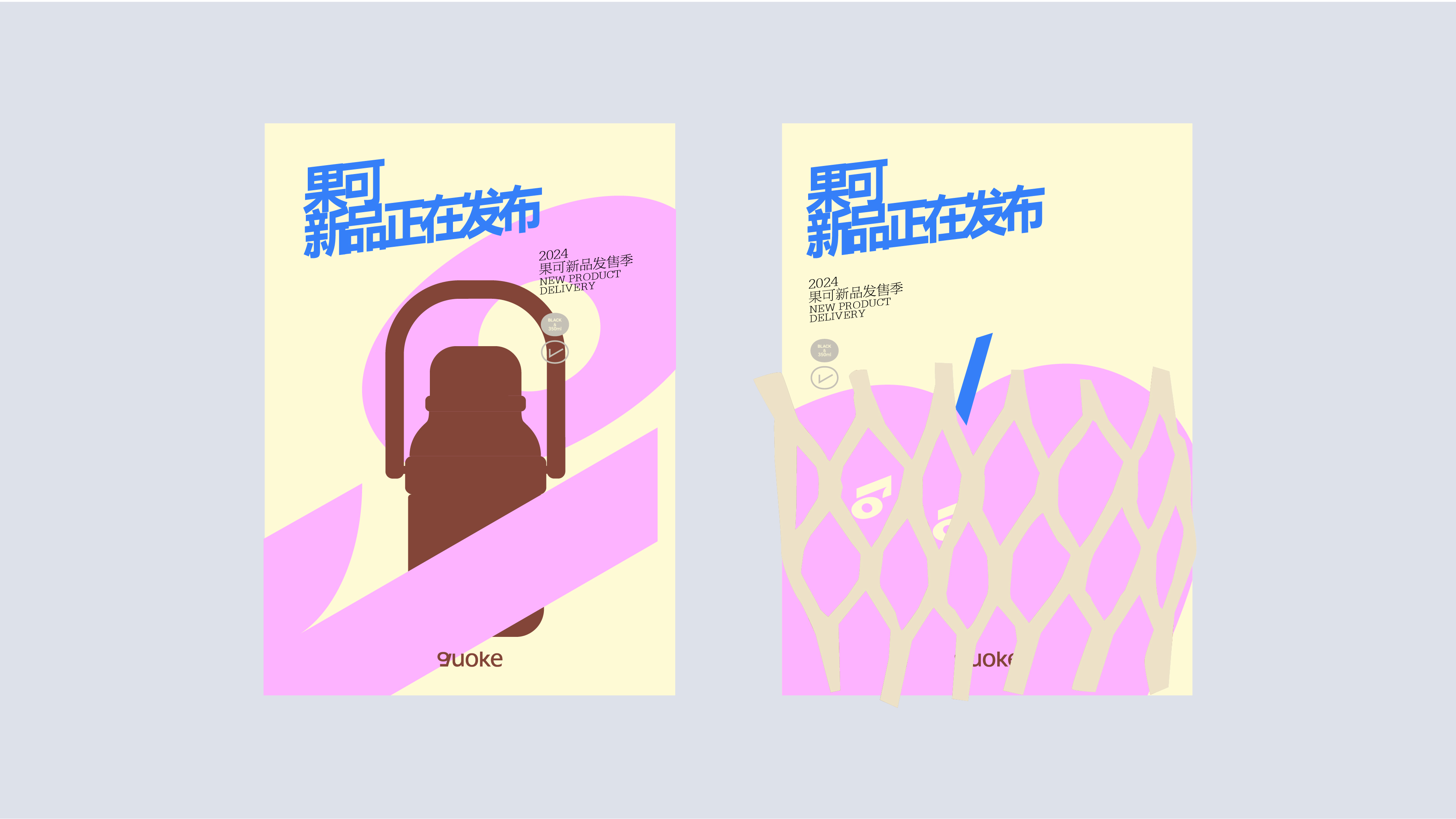 Creative packaging, brand design, plane, logo, font，