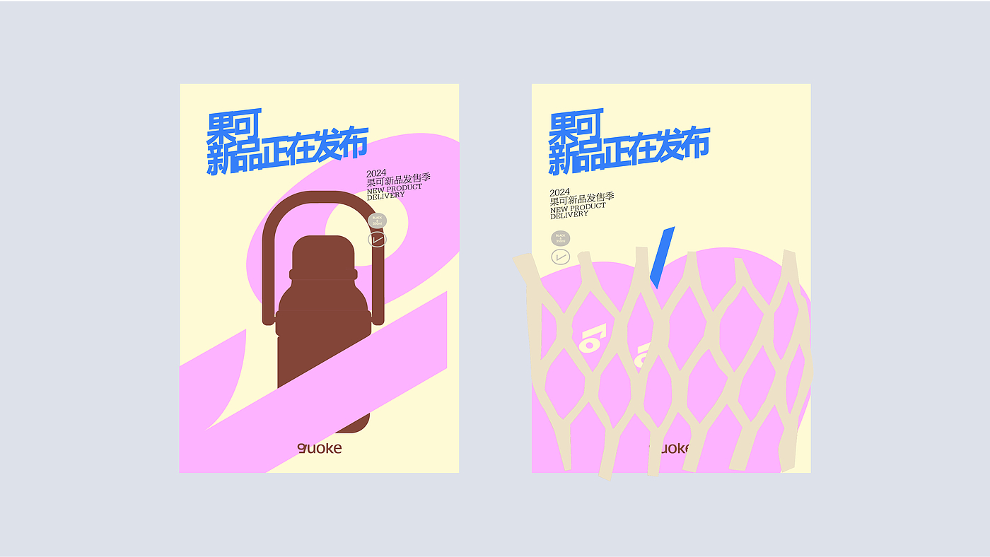 Creative packaging, brand design, plane, logo, font，