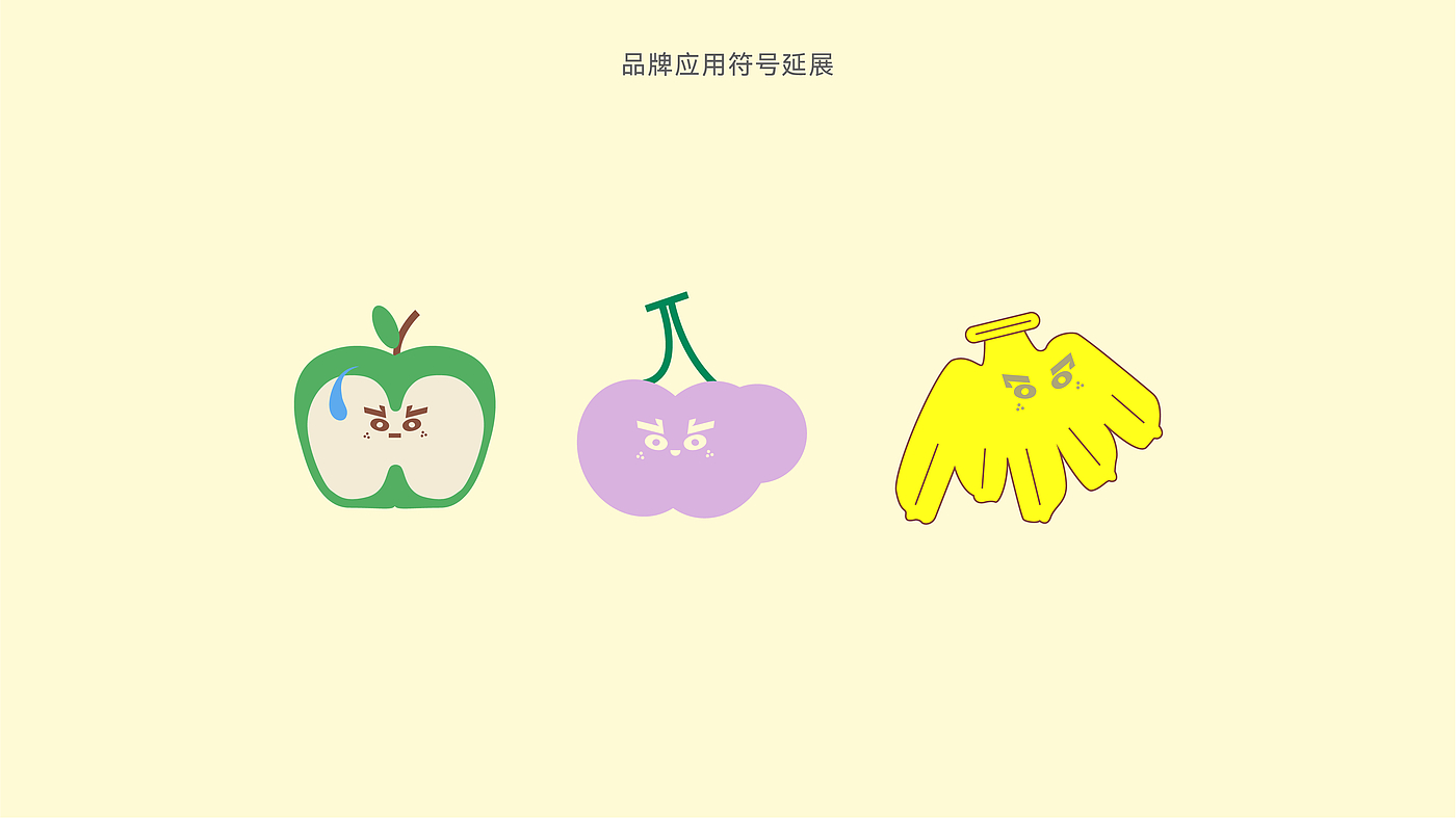 创意包装，品牌设计，平面，logo，字体，