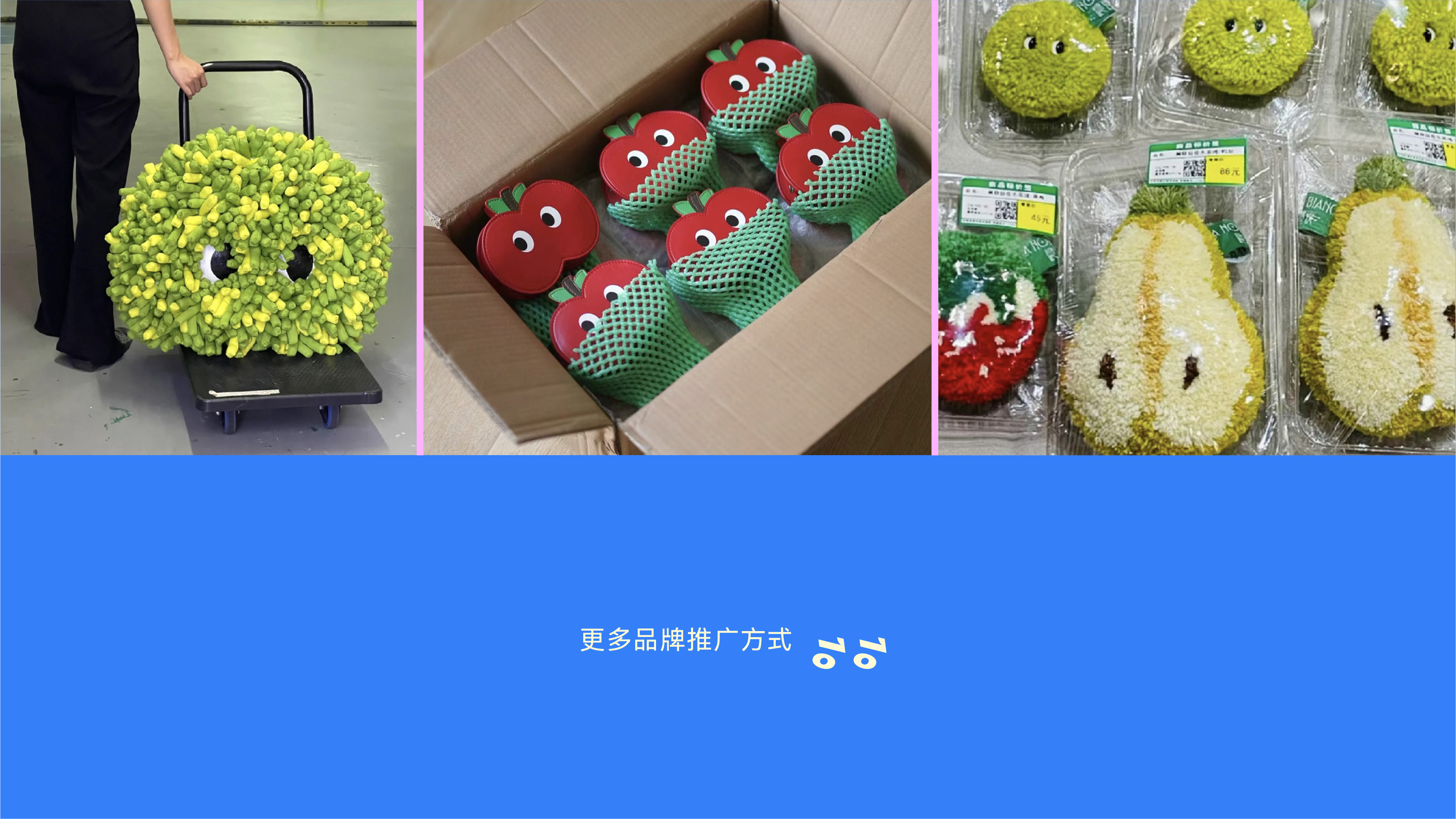 Creative packaging, brand design, plane, logo, font，