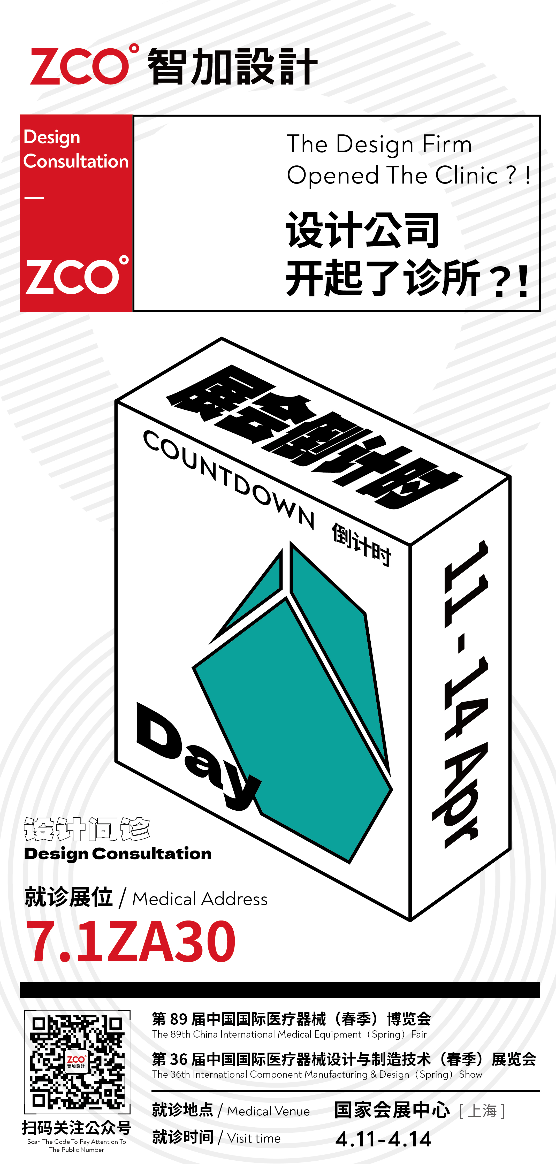 Shanghai，CMEF，Shanghai National Convention and Exhibition Center，medical apparatus and instruments，