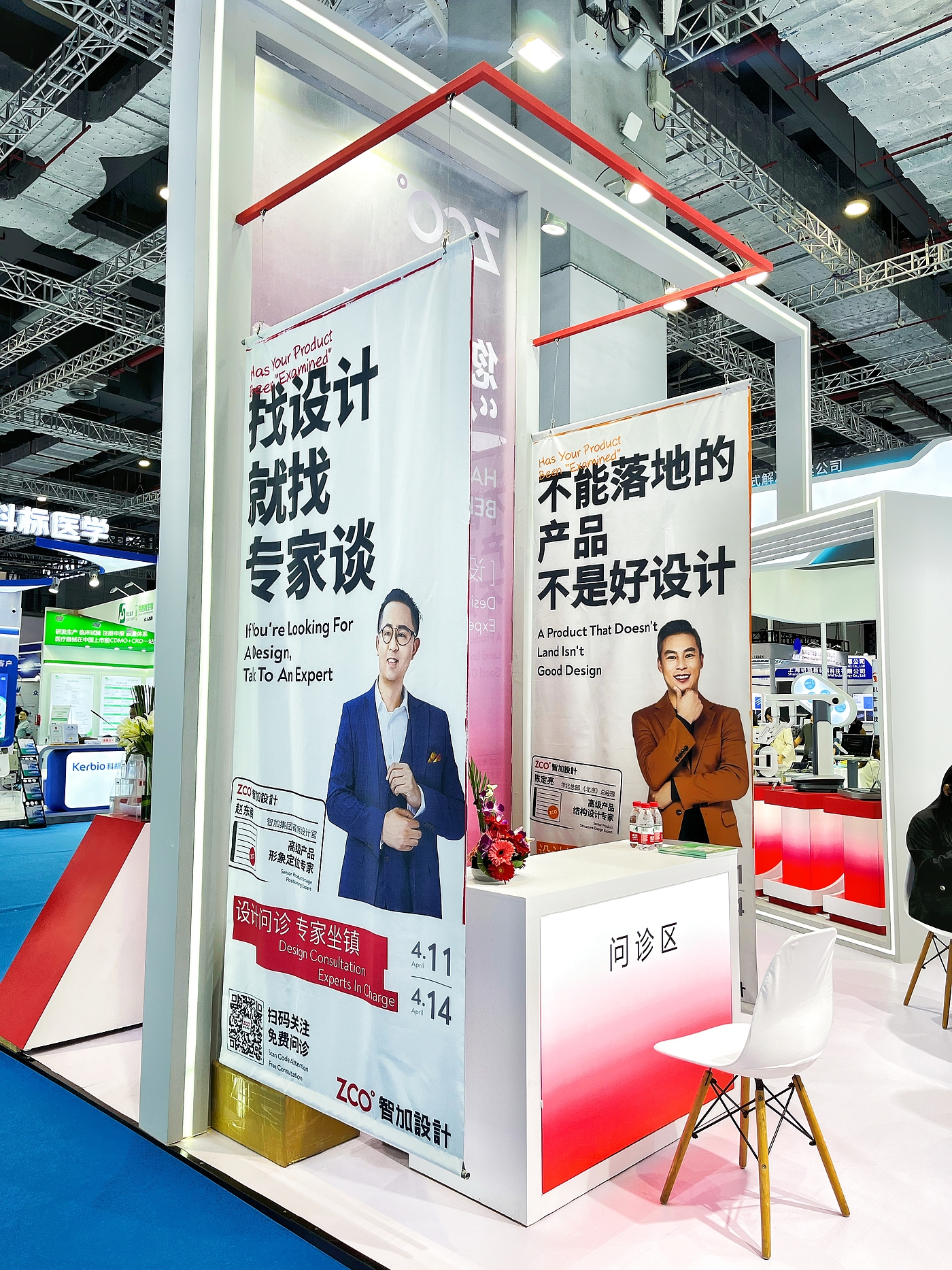 Shanghai，CMEF，Shanghai National Convention and Exhibition Center，medical apparatus and instruments，