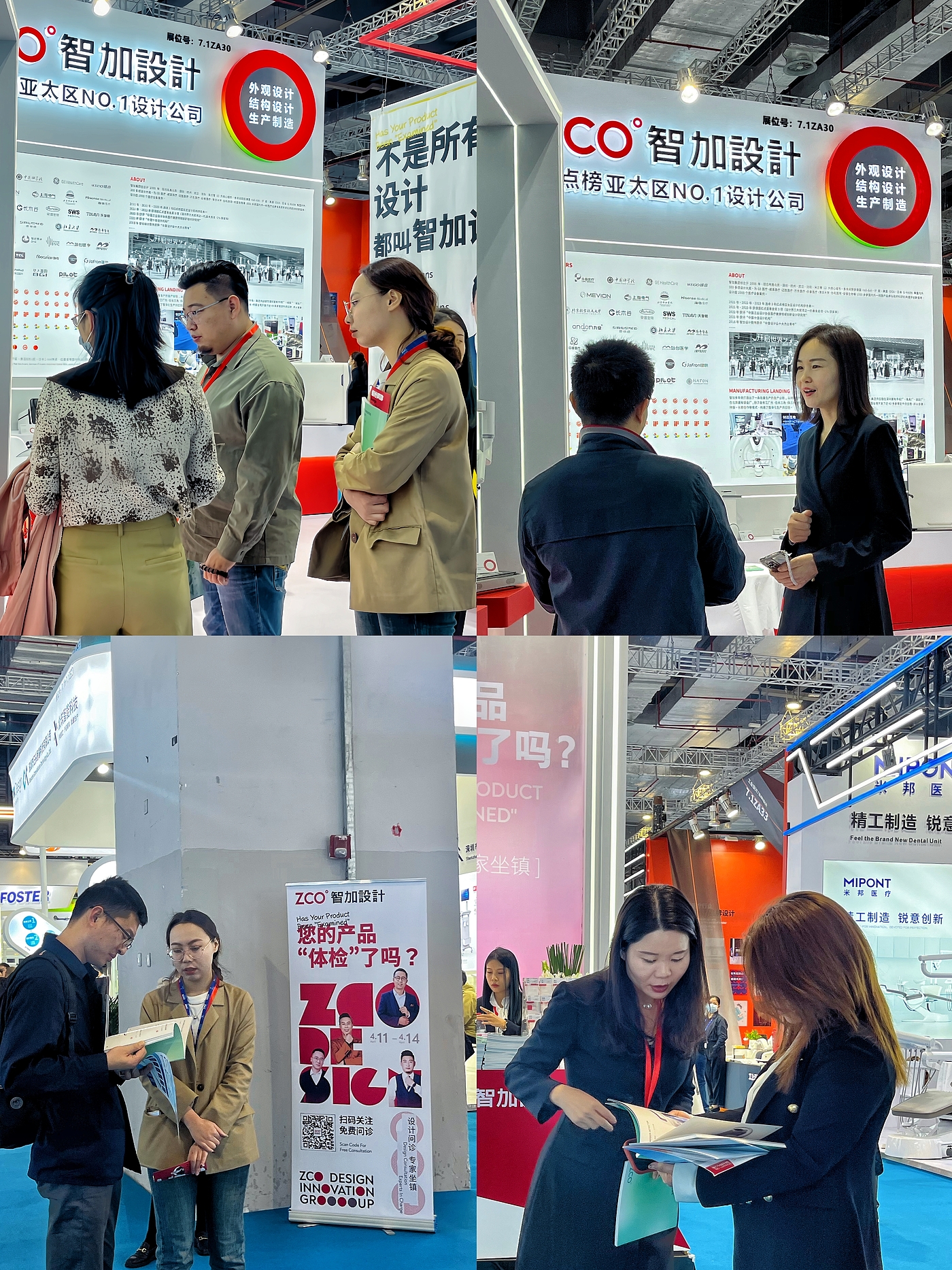 Shanghai，CMEF，Shanghai National Convention and Exhibition Center，medical apparatus and instruments，