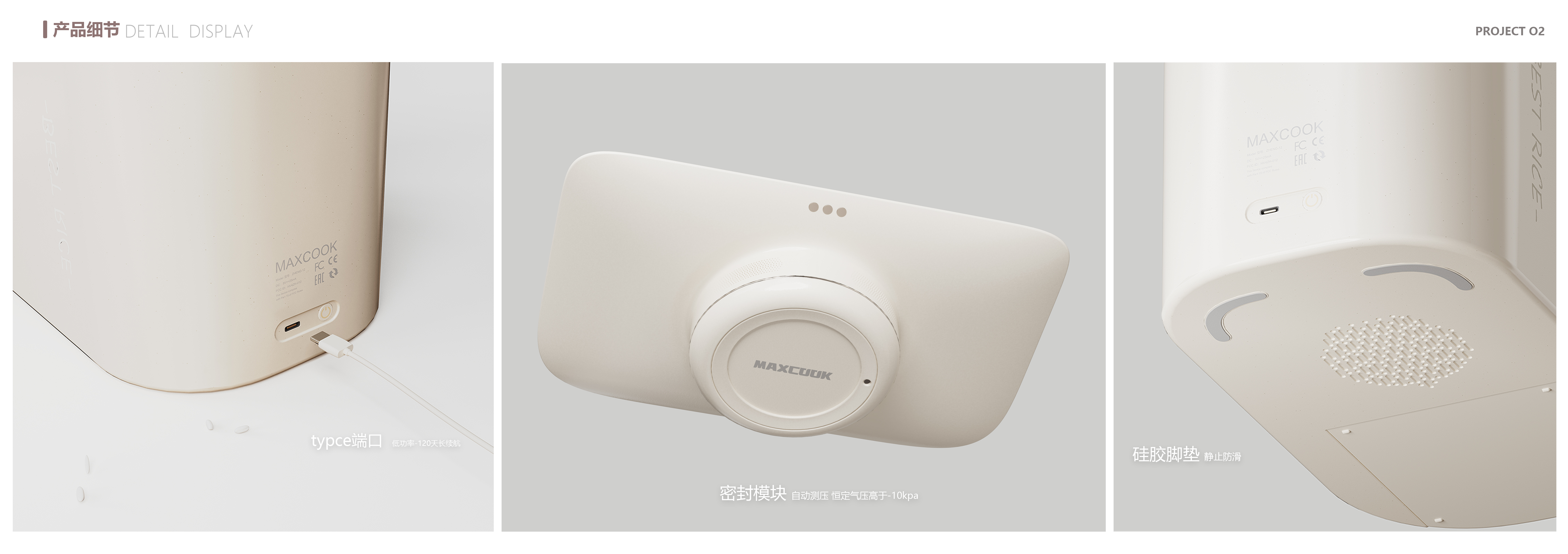 Smart home，healthy life，Rice bucket design，