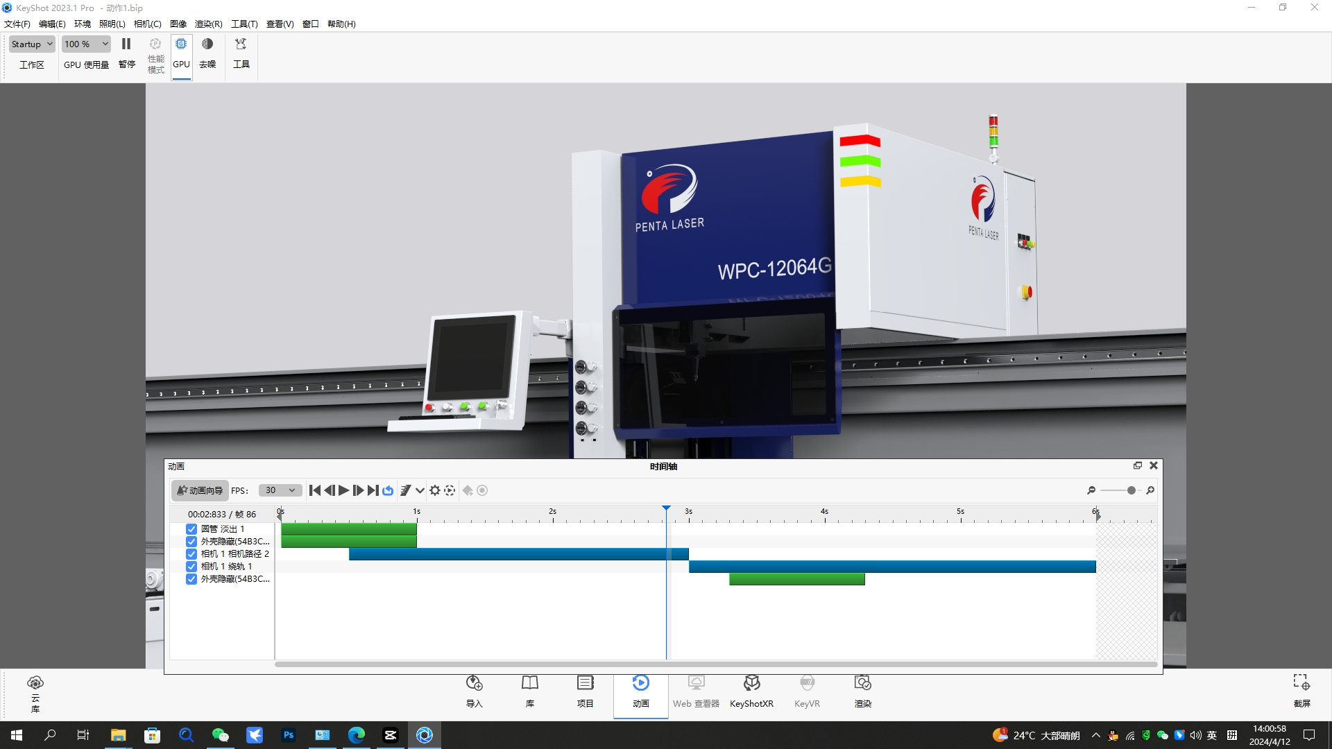 Heavy-duty pipe cutting machine loading and unloading animation，
