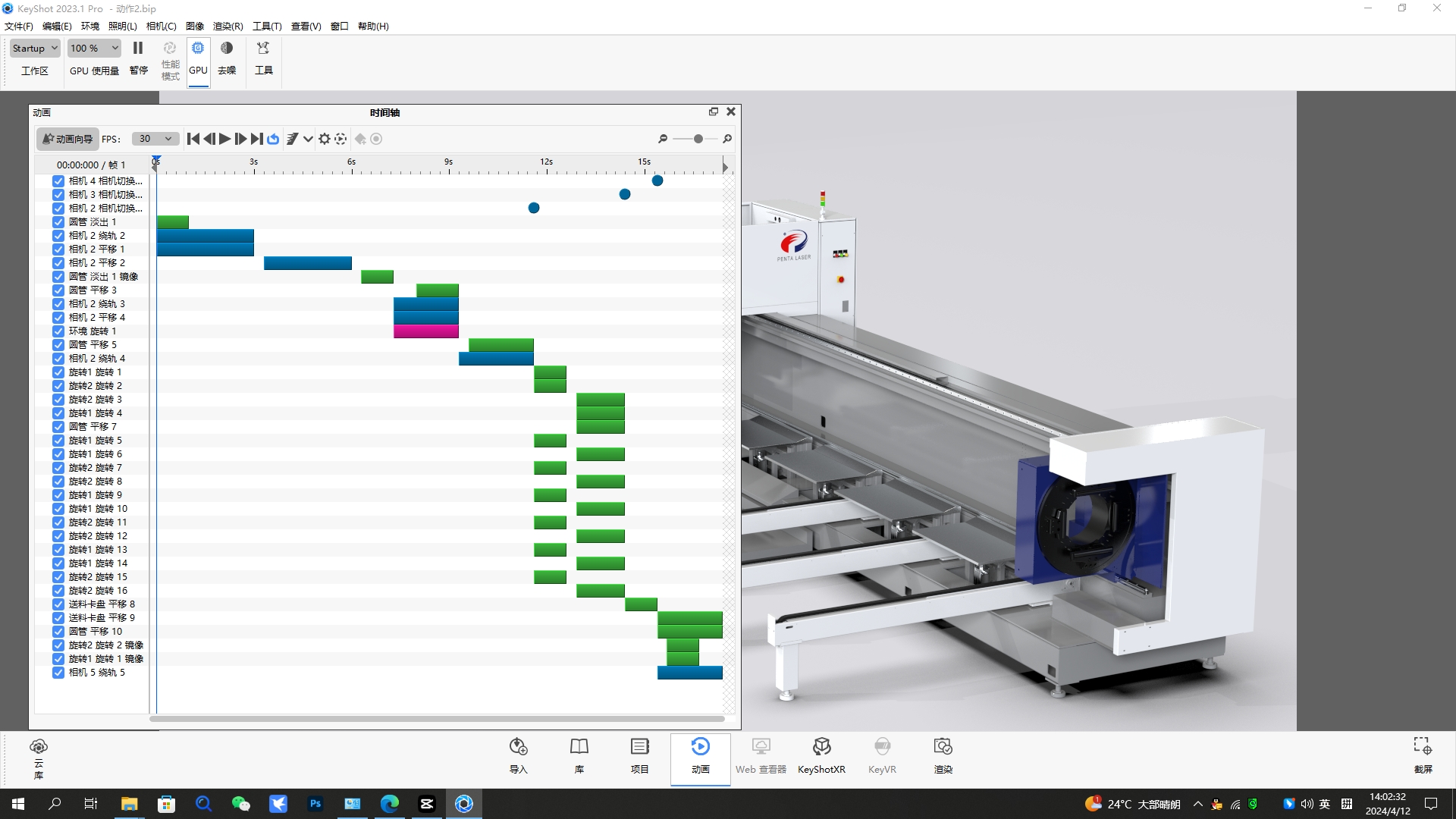 Heavy-duty pipe cutting machine loading and unloading animation，