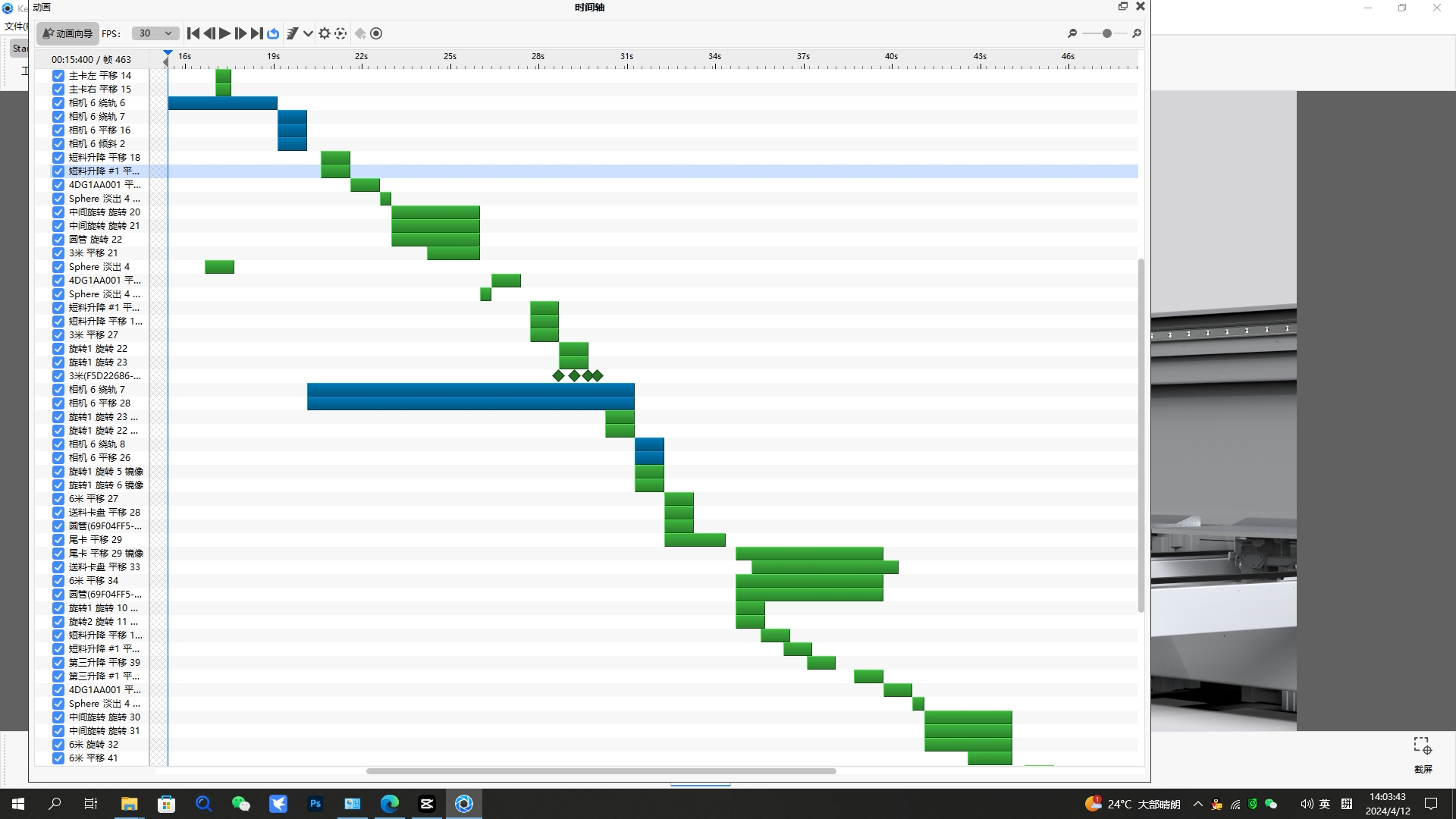 Heavy-duty pipe cutting machine loading and unloading animation，