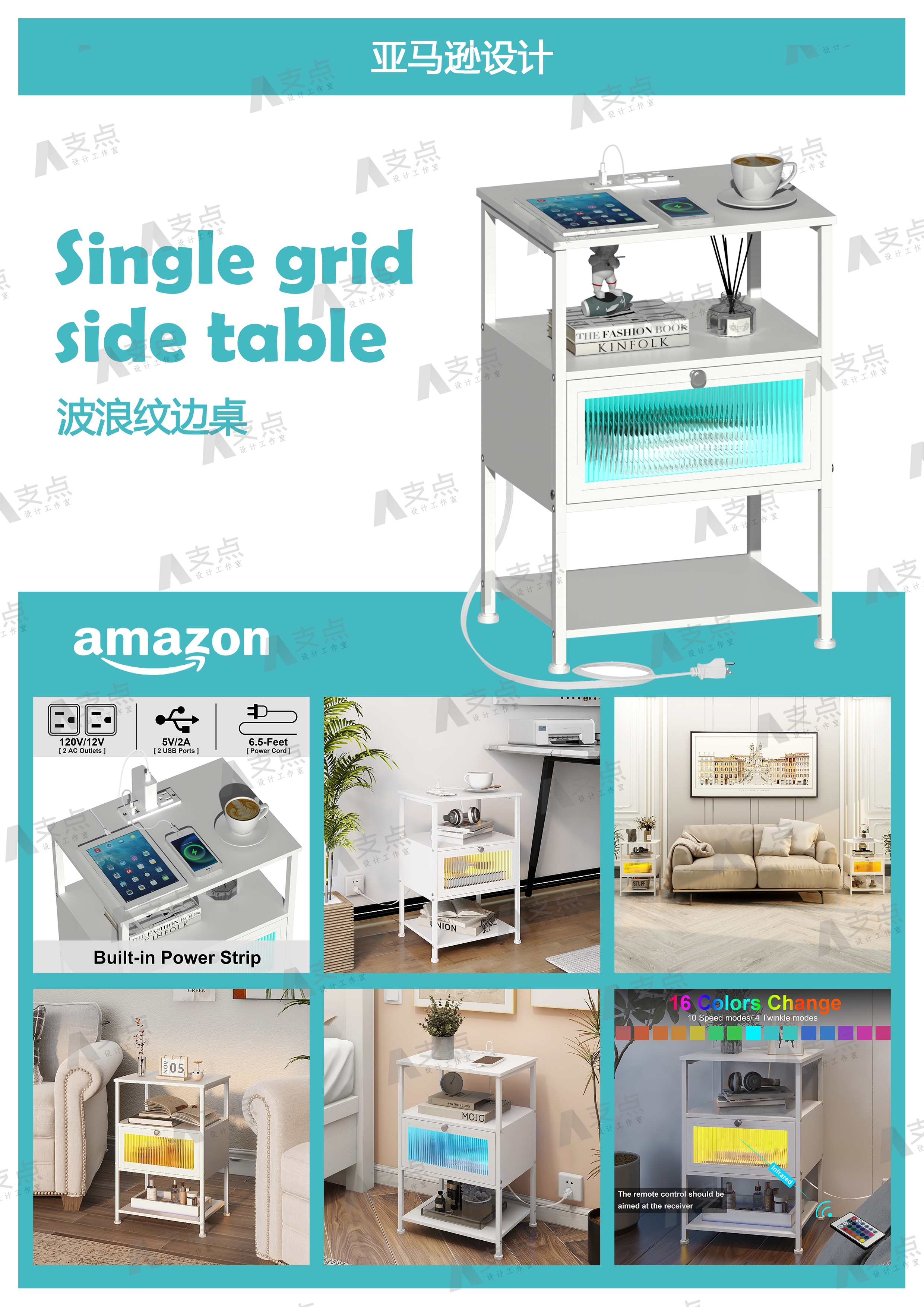 Amazon，Amazon Furniture，Amazon Modeling Rendering，Amazon e-commerce，Amazon main image，
