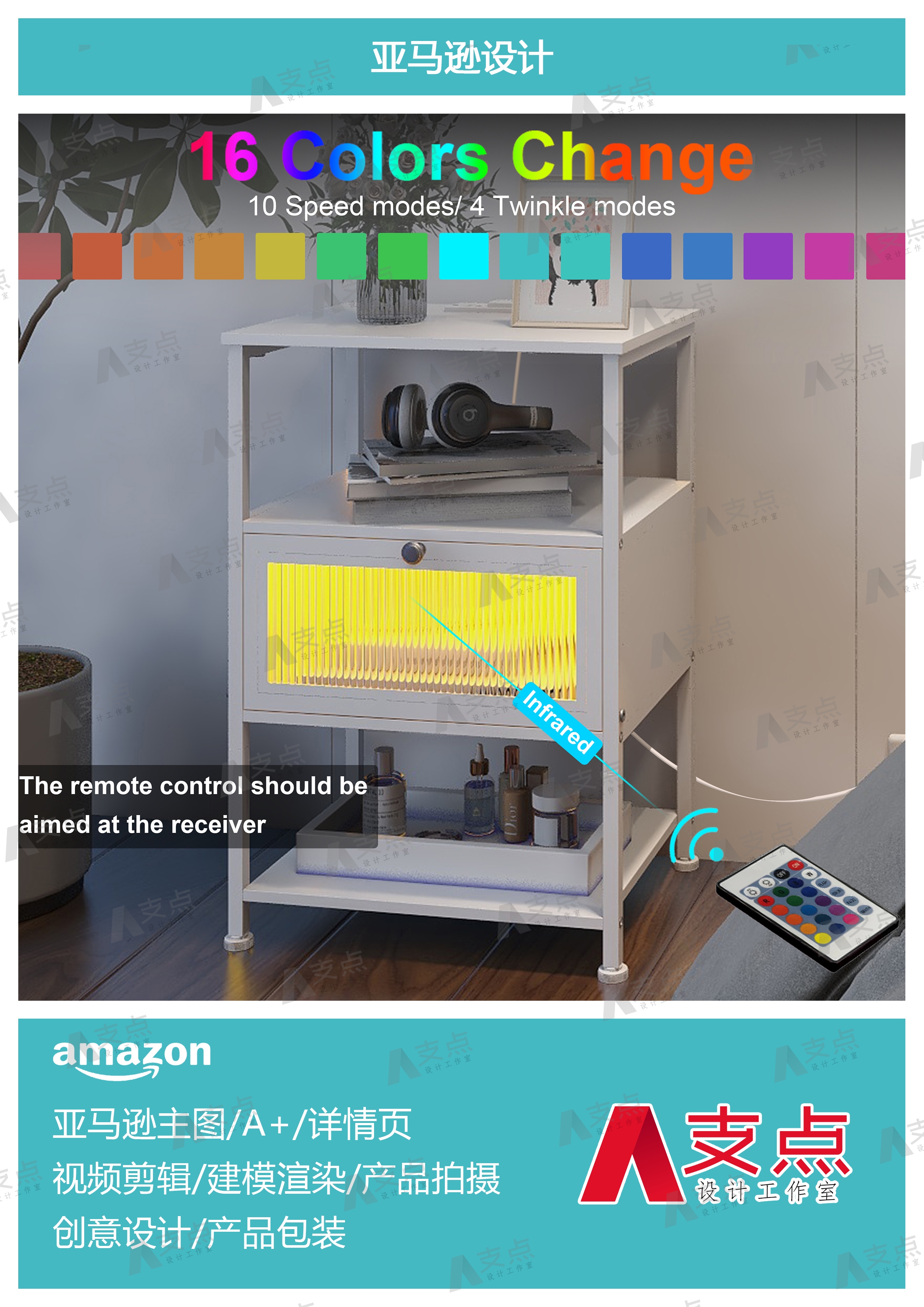 Amazon，Amazon Furniture，Amazon Modeling Rendering，Amazon e-commerce，Amazon main image，