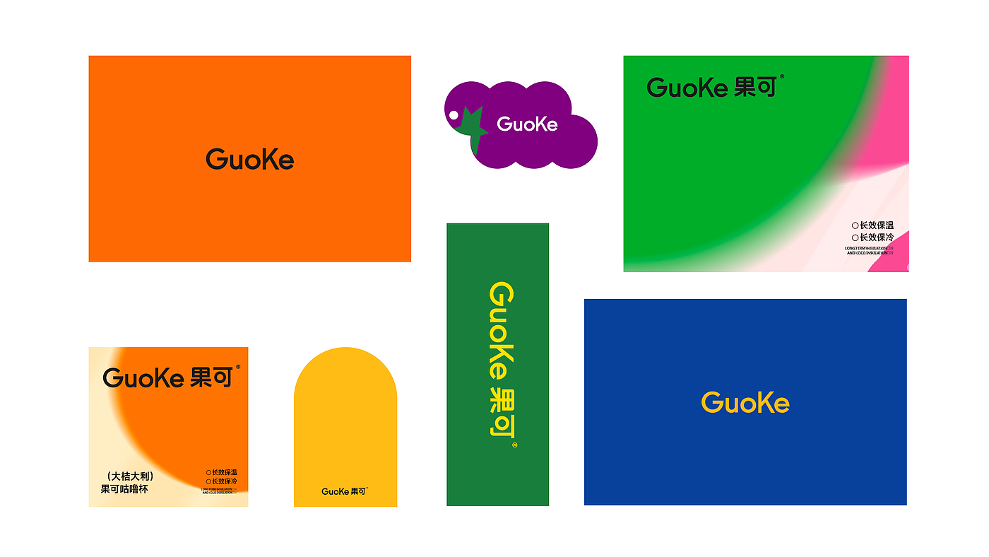 Brand vision, extended design, logo, font, packaging，