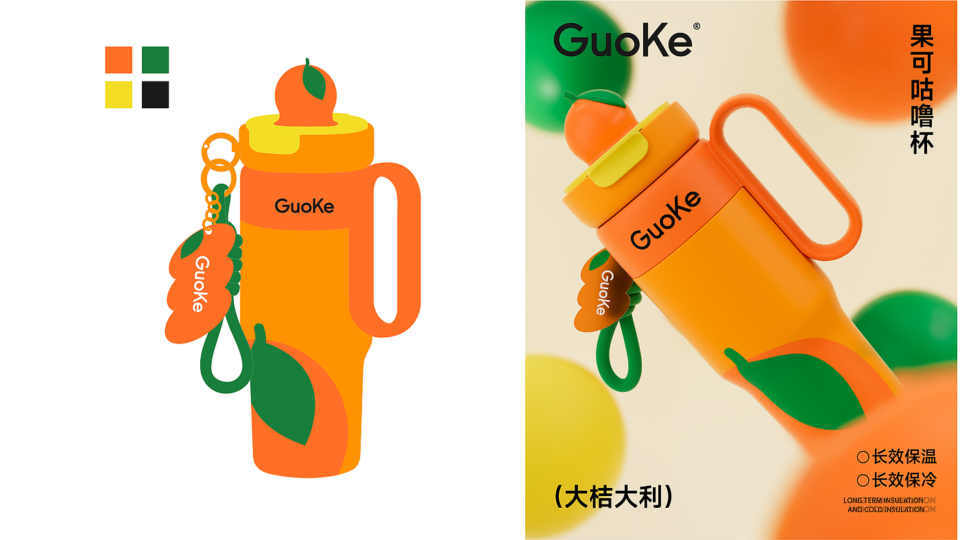 Brand vision, extended design, logo, font, packaging，