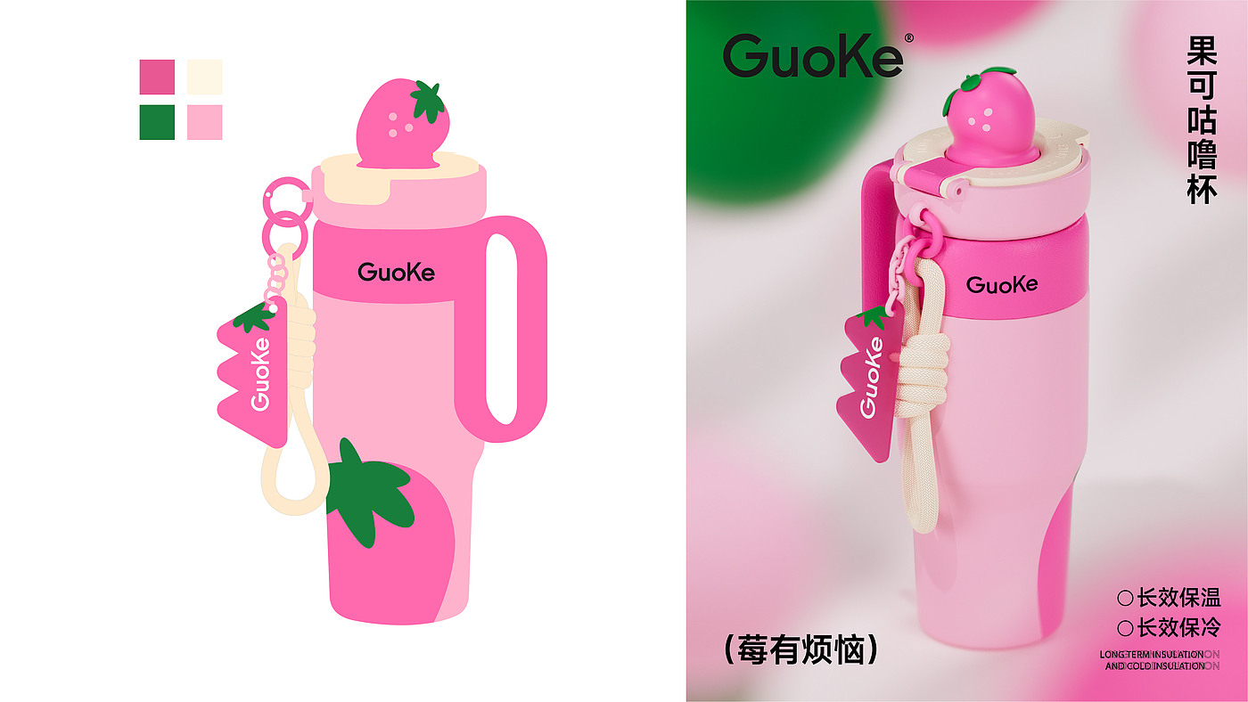 Brand vision, extended design, logo, font, packaging，