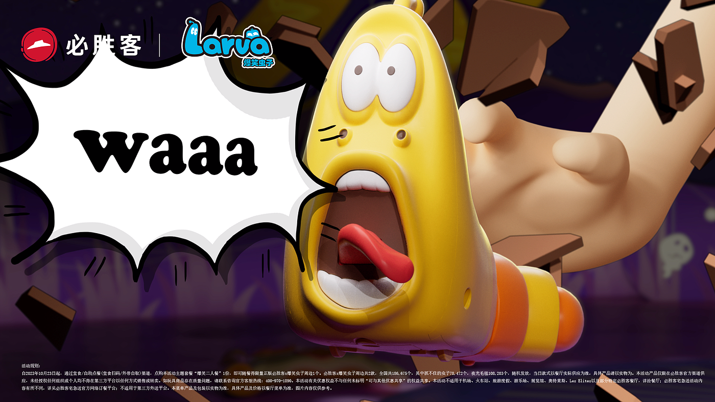 Funny bug，Halloween，Pizza hut，IP，role，animation，Cartoon，cg，