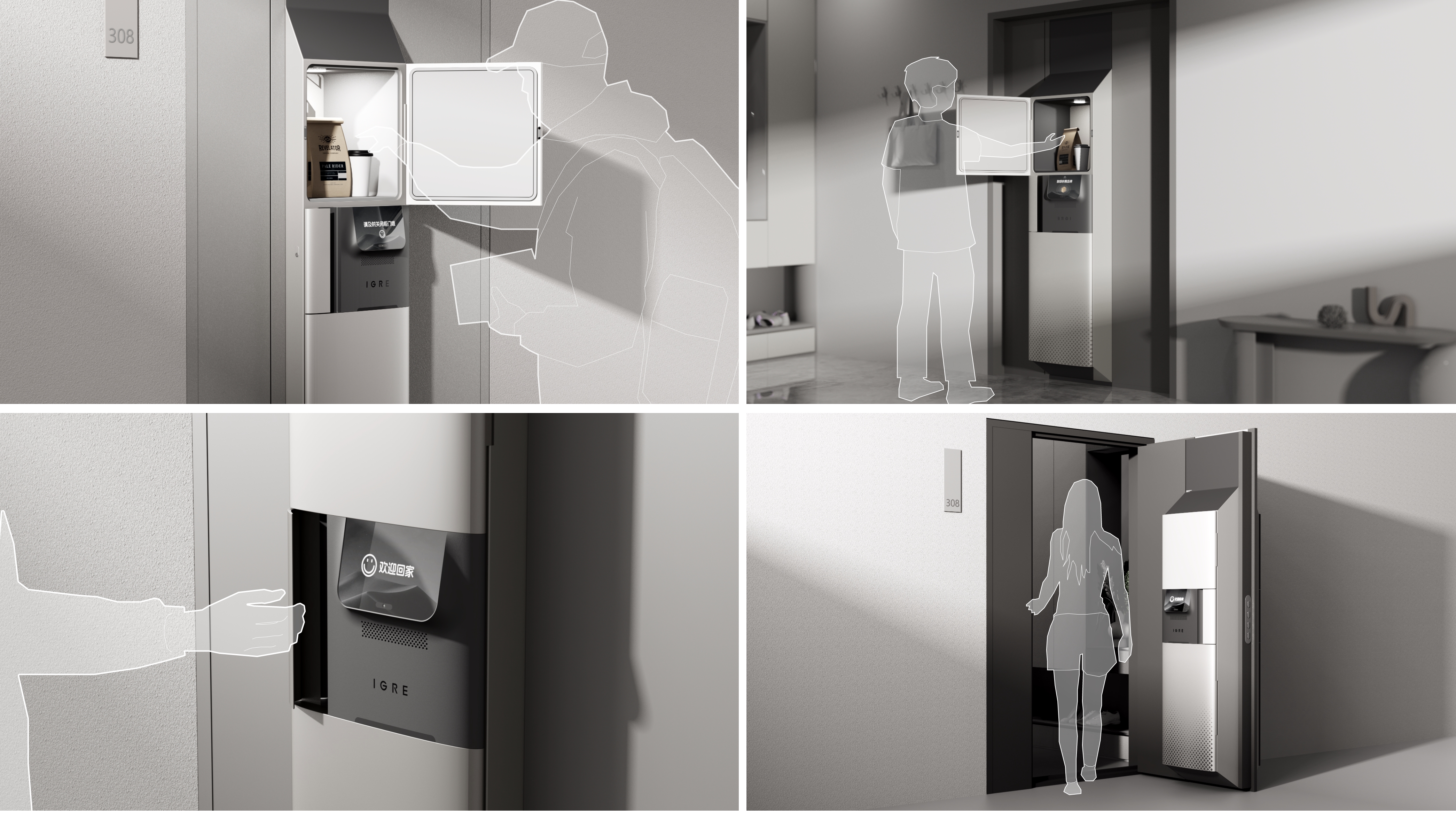 Entry door，express，Home delivery，Intelligent door lock，Intelligent identification，Refrigerator，heat preservation，Smart home，