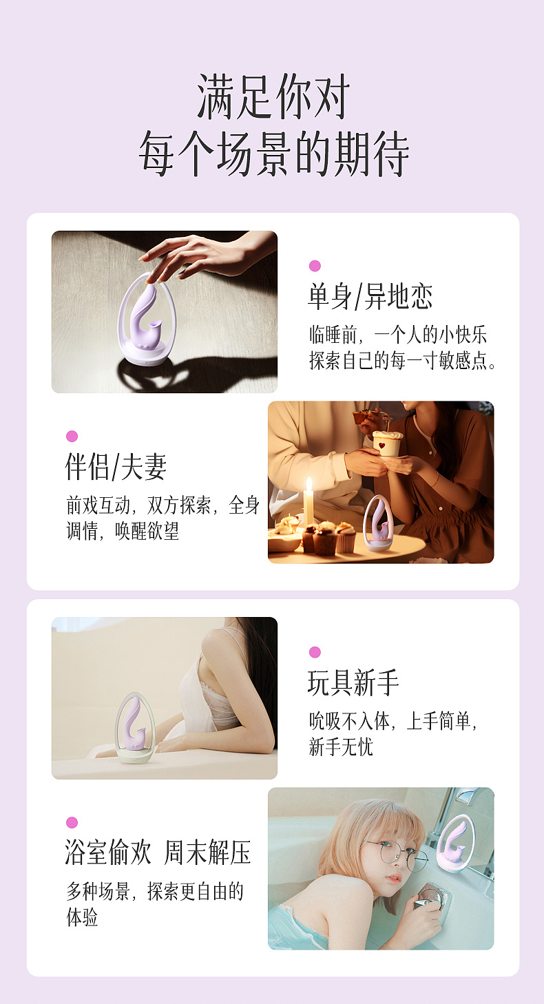 silica gel，adult erotica products，Sex toy，Gehu，vibrating spear，Jump egg，