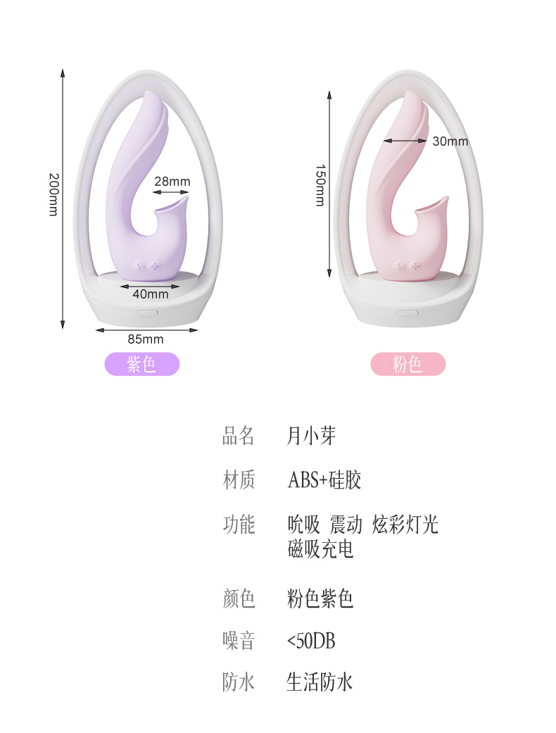 silica gel，adult erotica products，Sex toy，Gehu，vibrating spear，Jump egg，