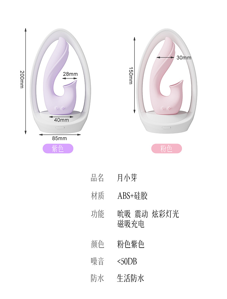 silica gel，adult erotica products，Sex toy，Gehu，vibrating spear，Jump egg，