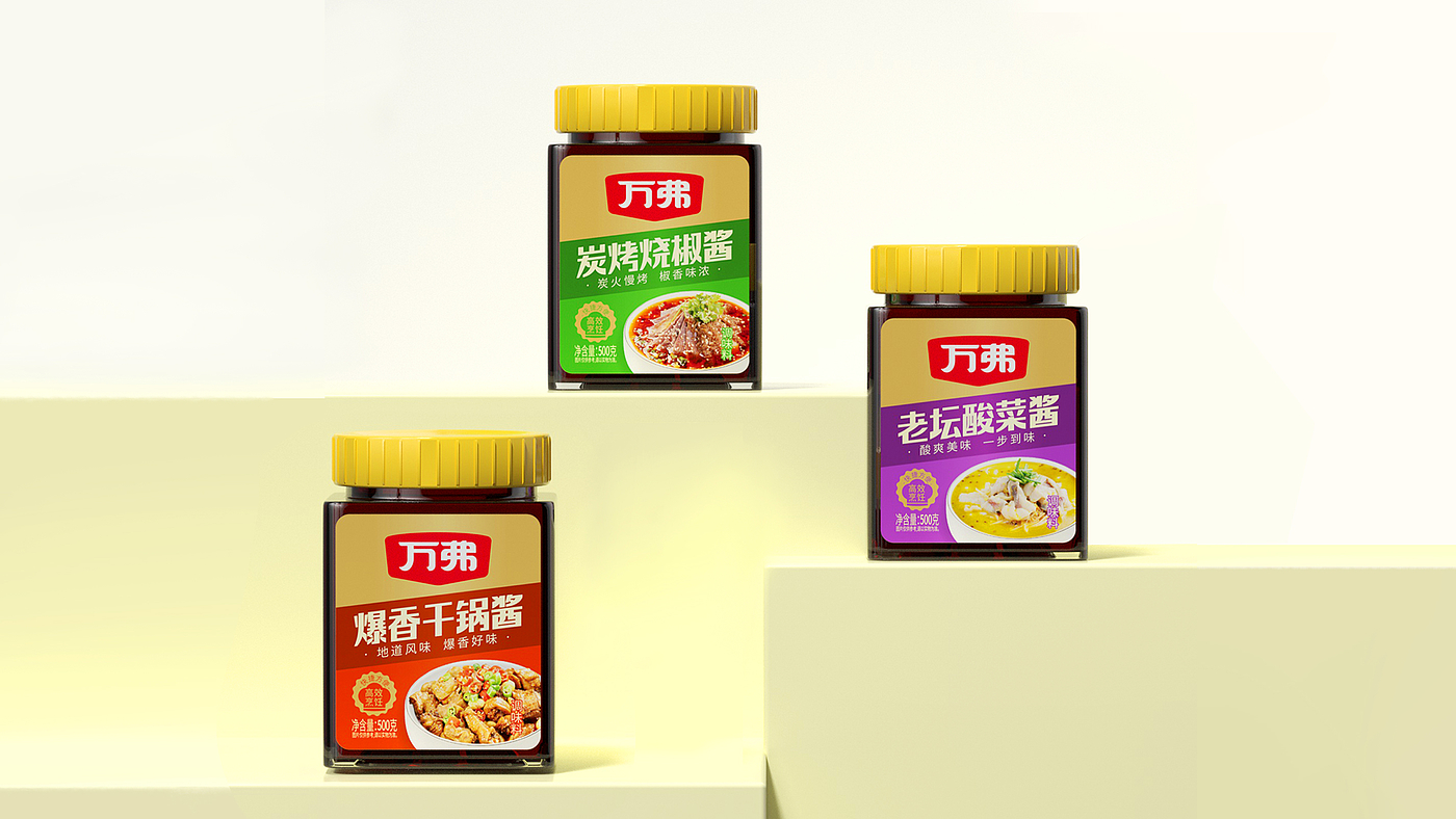 sauce，packing，packing design，condiment，flavoring，Rattan pepper oil，Seasoning，