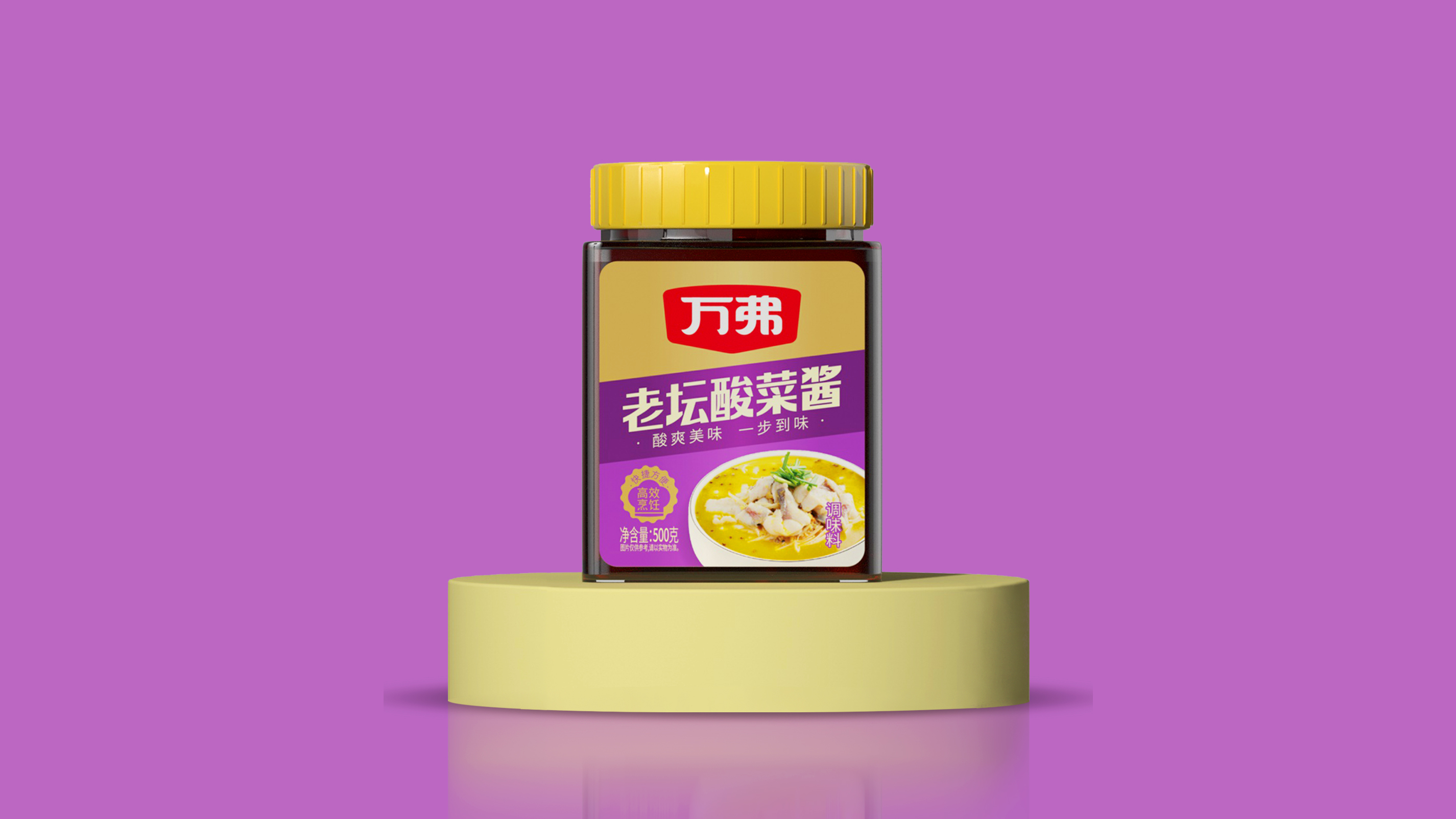 sauce，packing，packing design，condiment，flavoring，Rattan pepper oil，Seasoning，