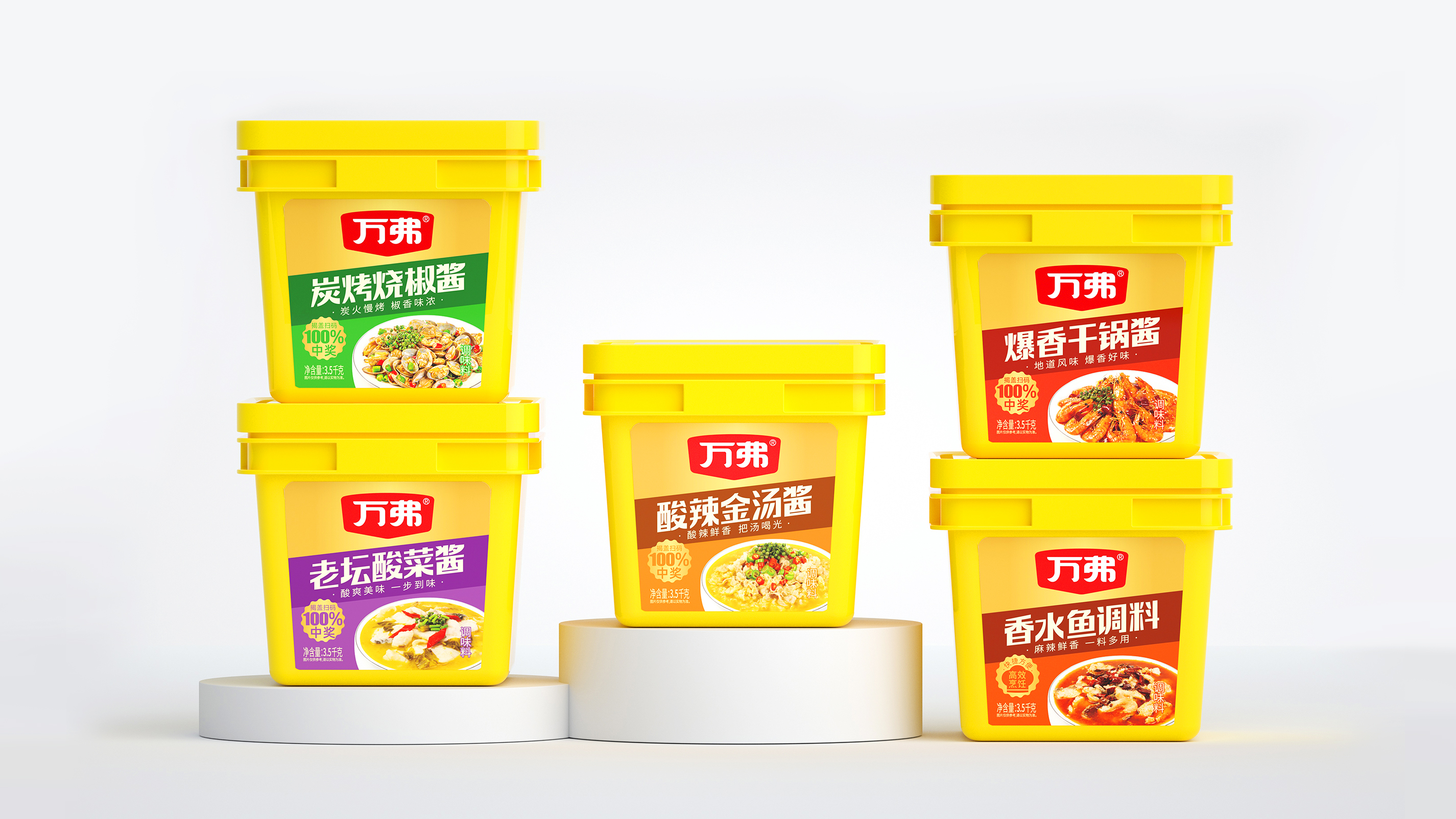 sauce，packing，packing design，condiment，flavoring，Rattan pepper oil，Seasoning，