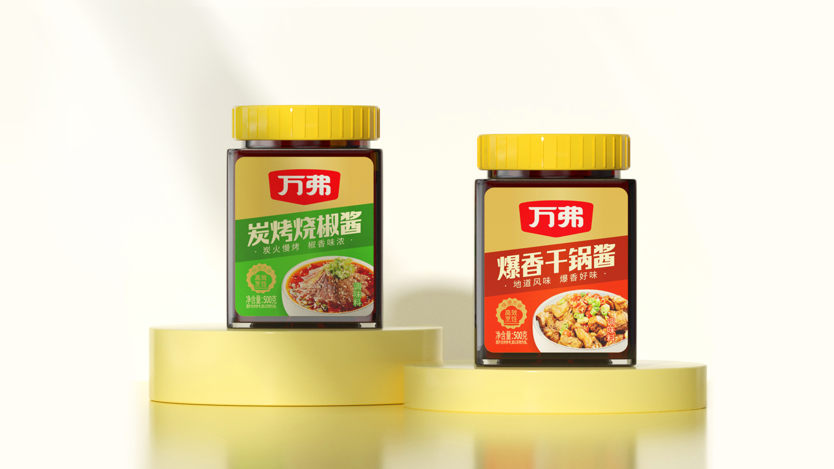 sauce，packing，packing design，condiment，flavoring，Rattan pepper oil，Seasoning，