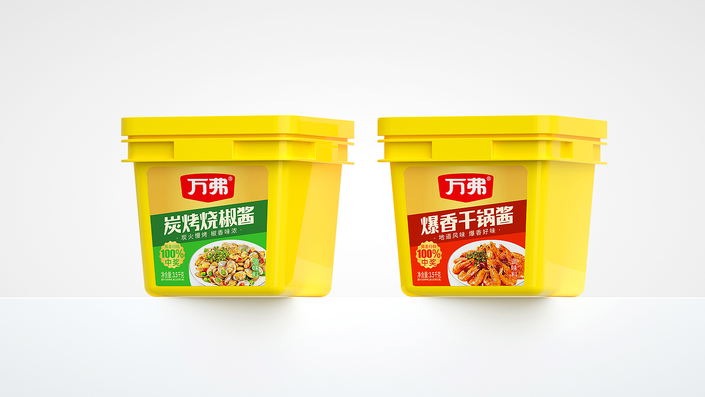 sauce，packing，packing design，condiment，flavoring，Rattan pepper oil，Seasoning，