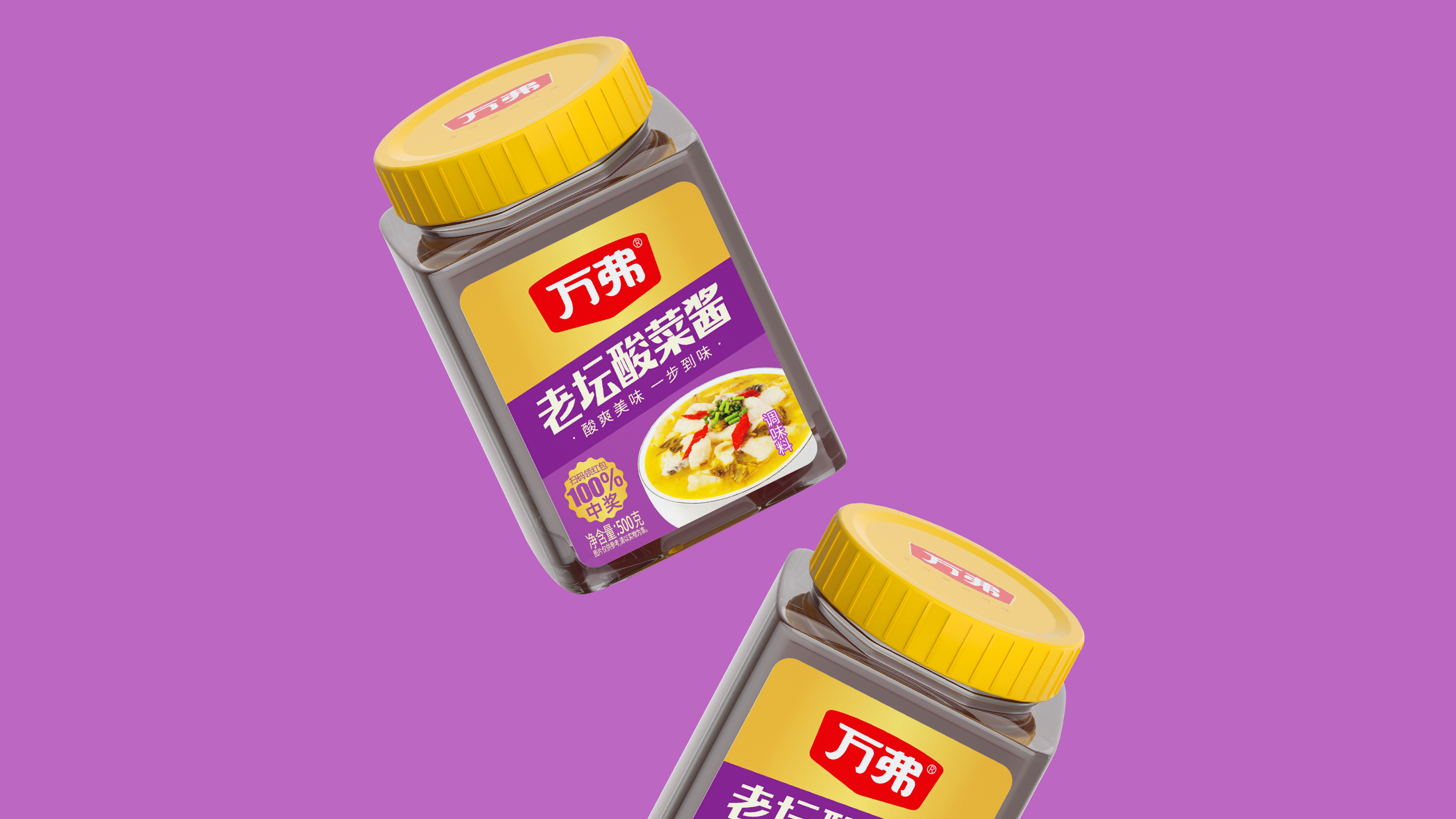 sauce，packing，packing design，condiment，flavoring，Rattan pepper oil，Seasoning，
