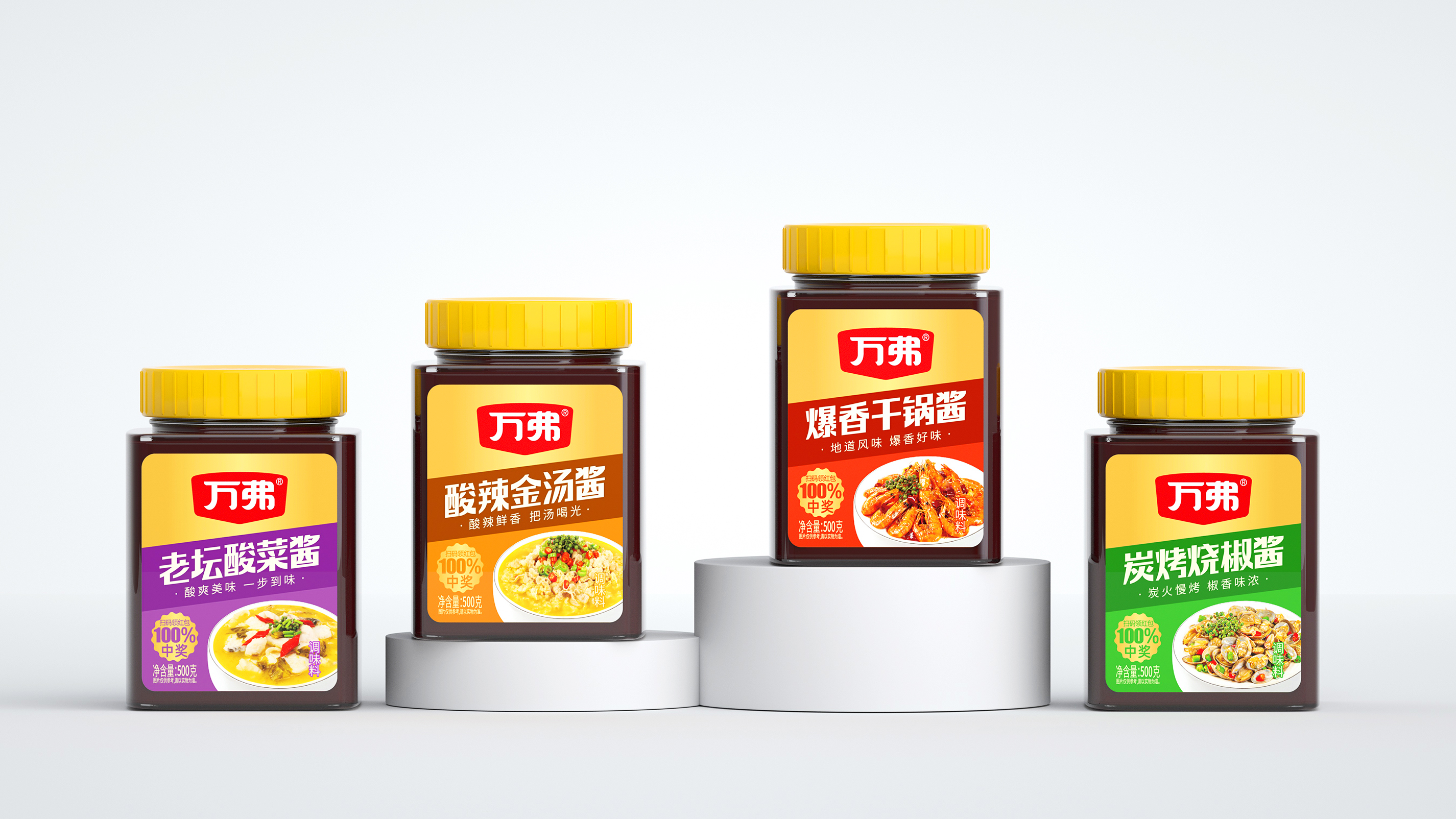 sauce，packing，packing design，condiment，flavoring，Rattan pepper oil，Seasoning，