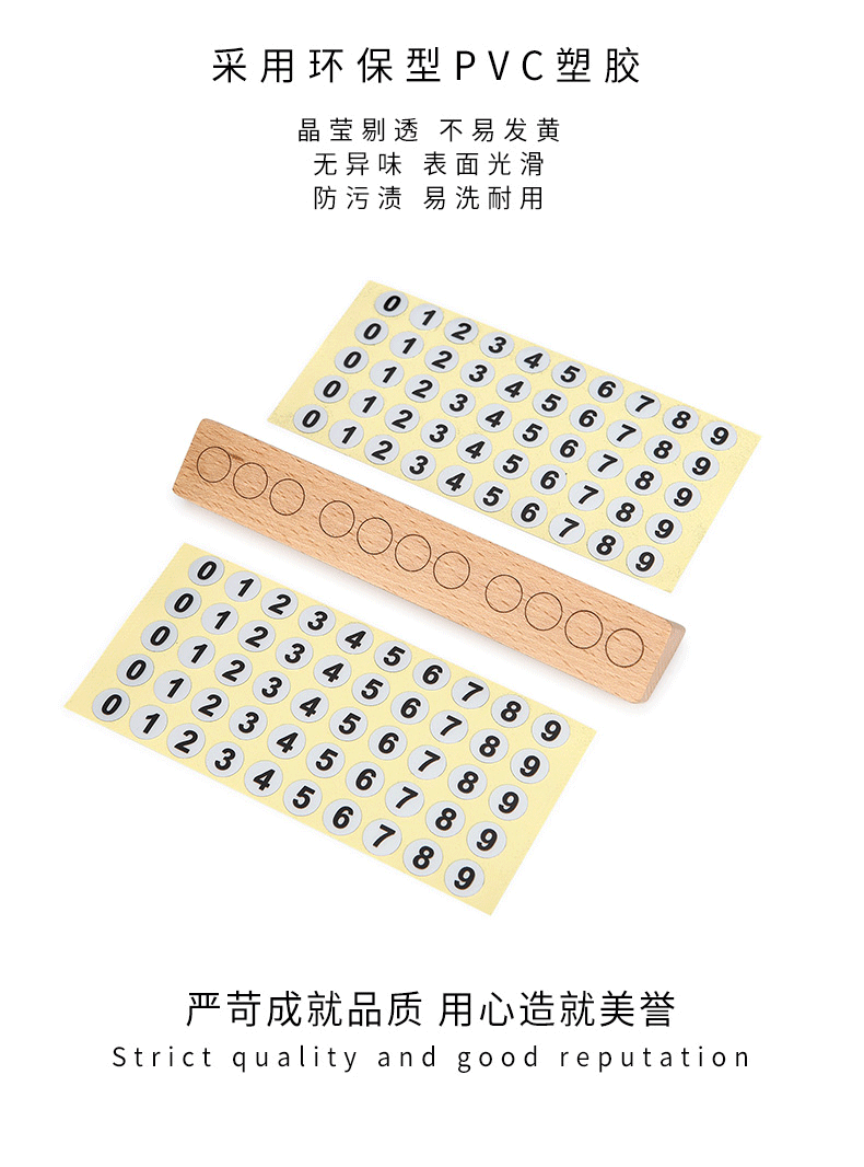 原创设计，木制品，香薰，临时停车牌，