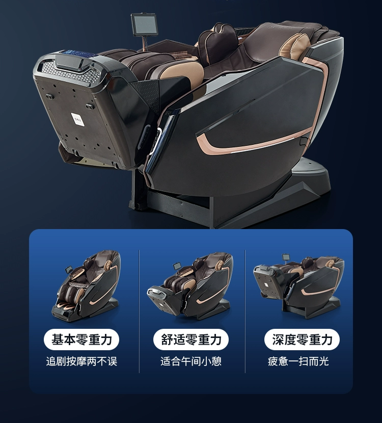 Massage chair product appearance，