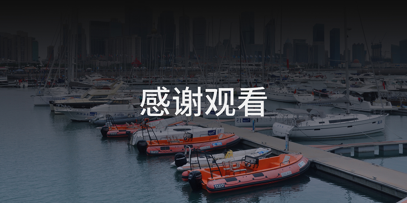 UI design，Boat Management App，