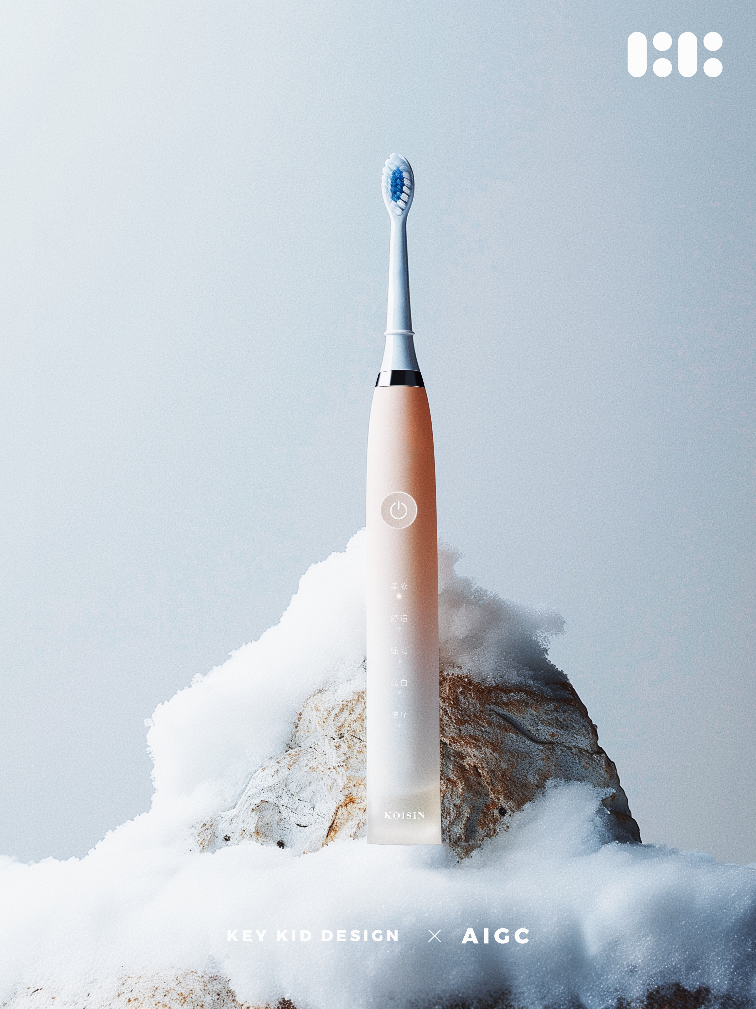 Electric toothbrush，toothbrush，ai，AIGC，industrial design，product design，Original design，midjourney，