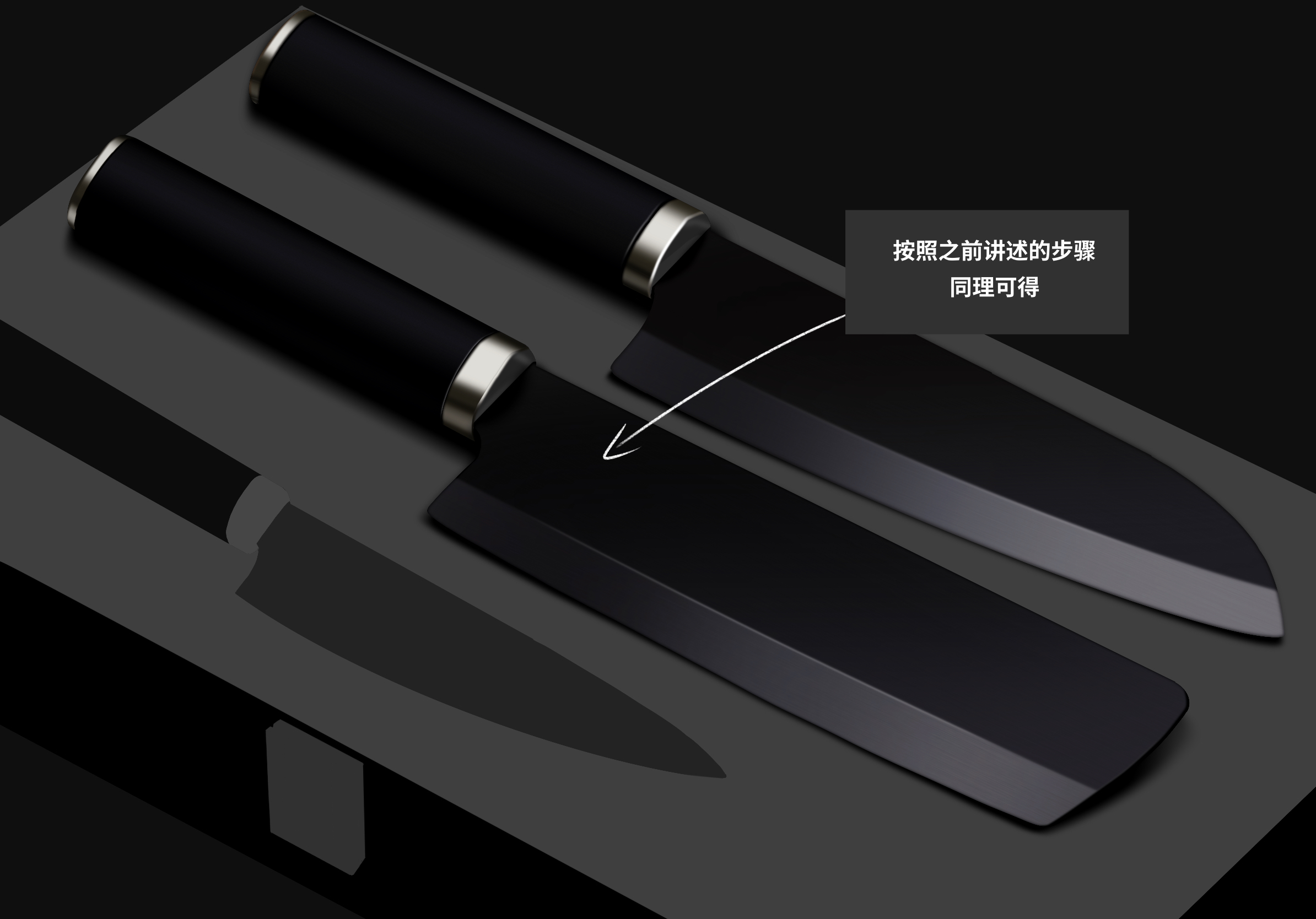 industrial design，Procreate，Ubee ，