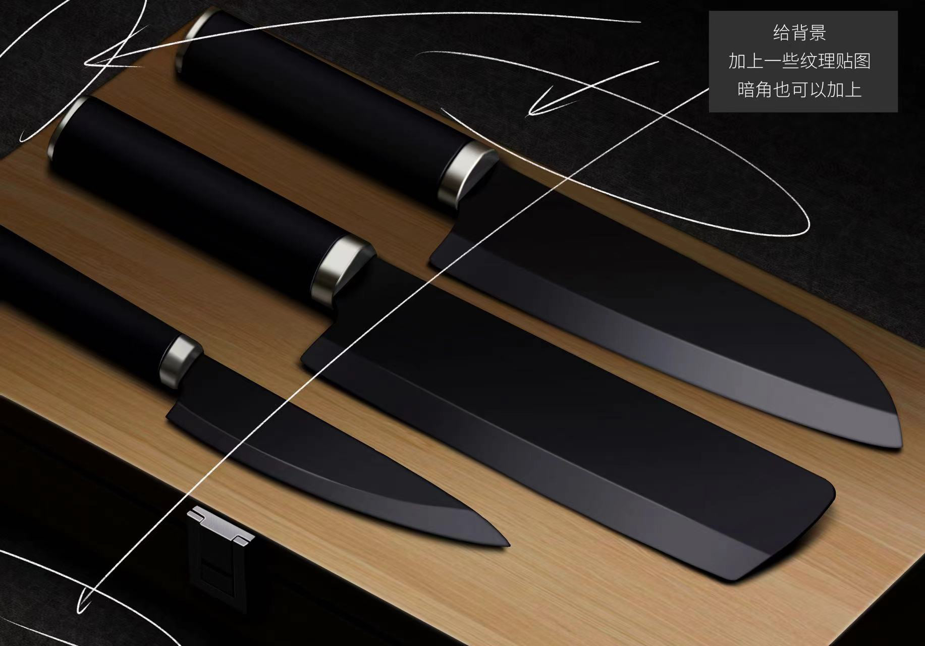 industrial design，Procreate，Ubee ，