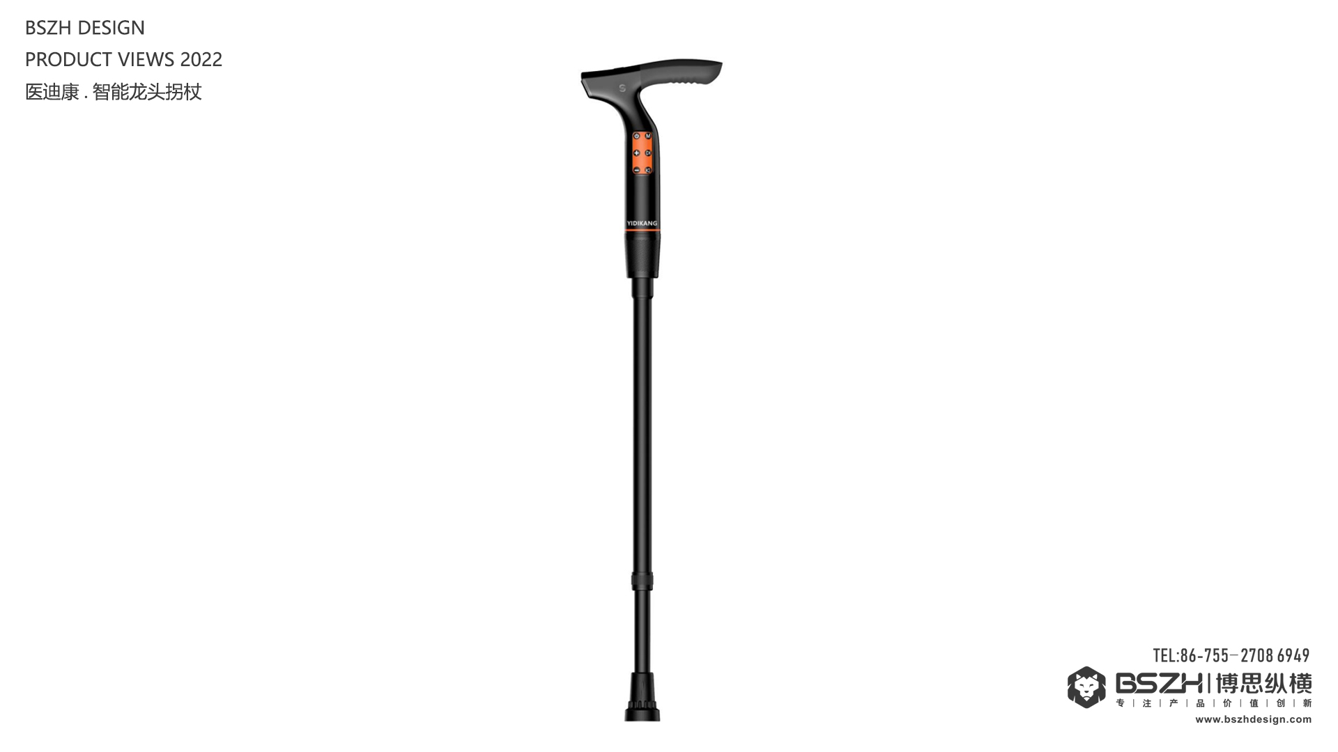 High-end Industrial Design & Kangyang Aging Product Design Expert，