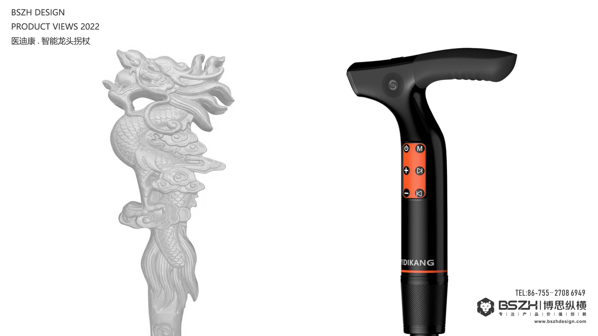 High-end Industrial Design & Kangyang Aging Product Design Expert，