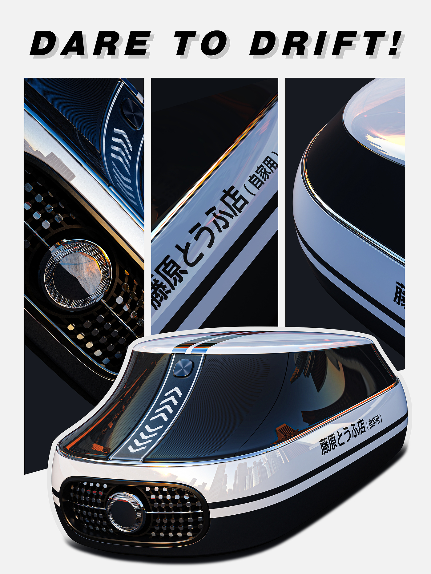 Mouse design，