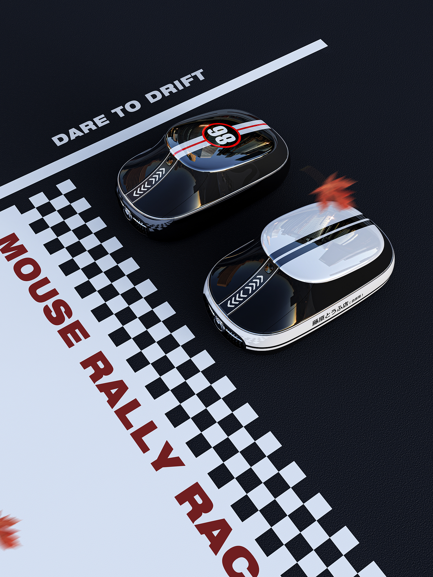 Mouse design，